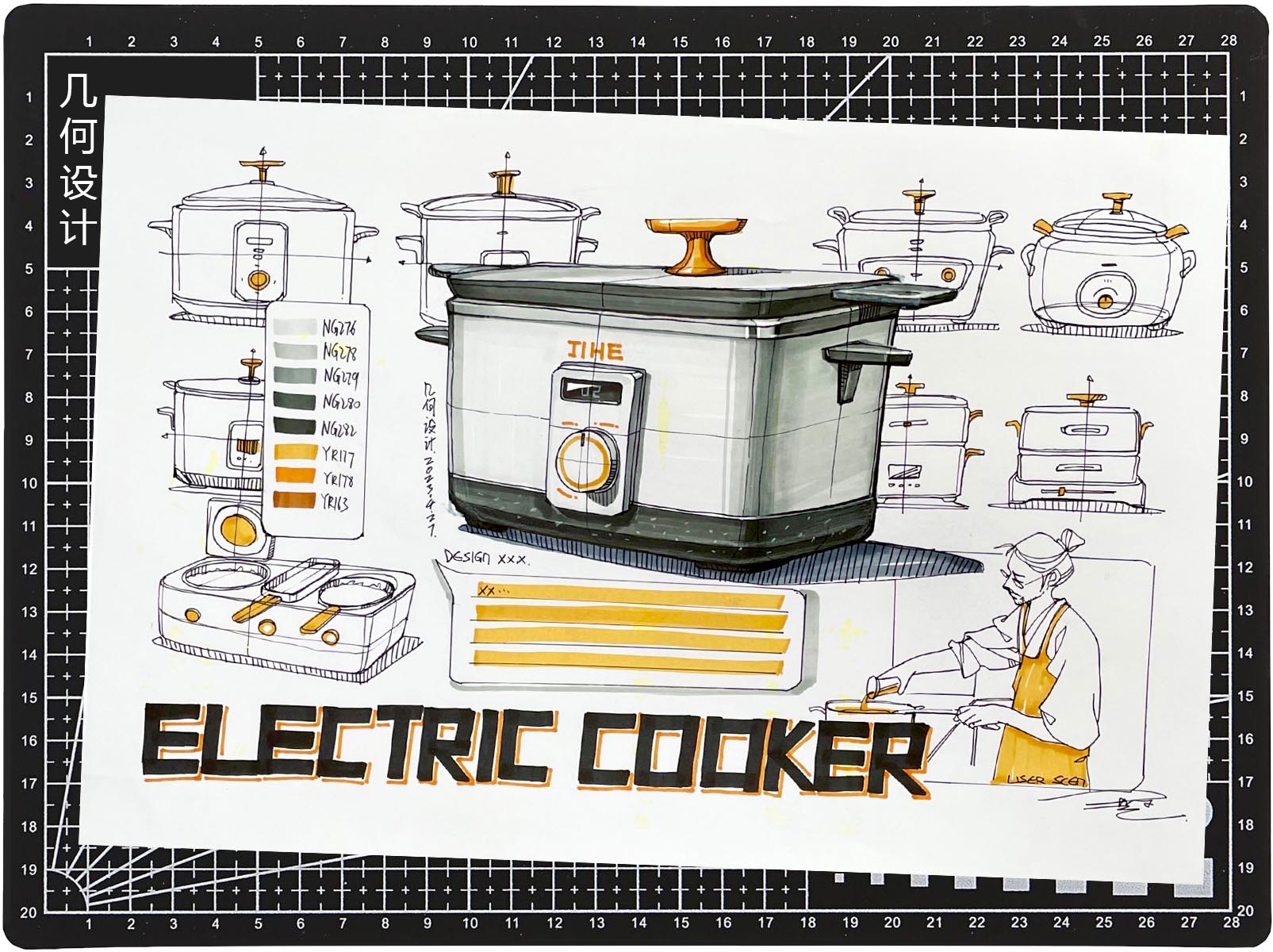 Hand drawn for postgraduate entrance examination，product design，industrial design，Guangzhou Academy of Fine Arts，sketch，