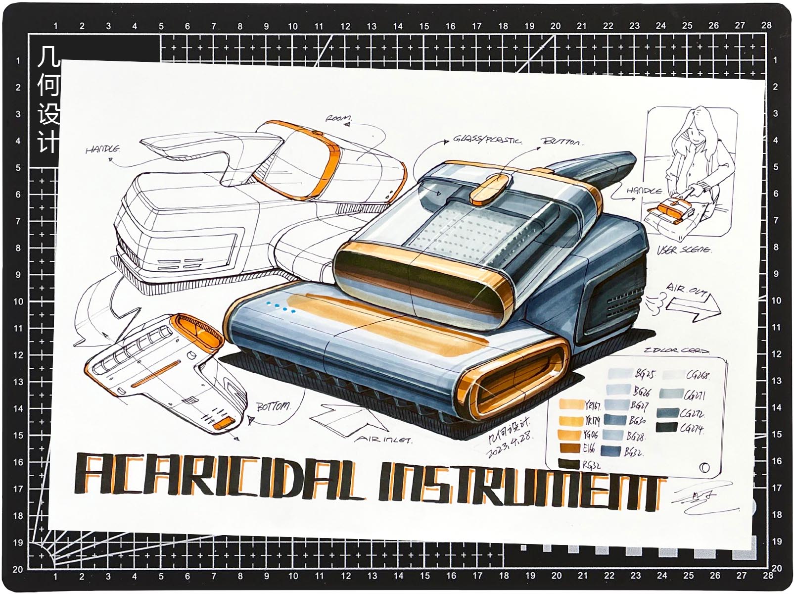 Hand drawn for postgraduate entrance examination，product design，industrial design，Guangzhou Academy of Fine Arts，sketch，