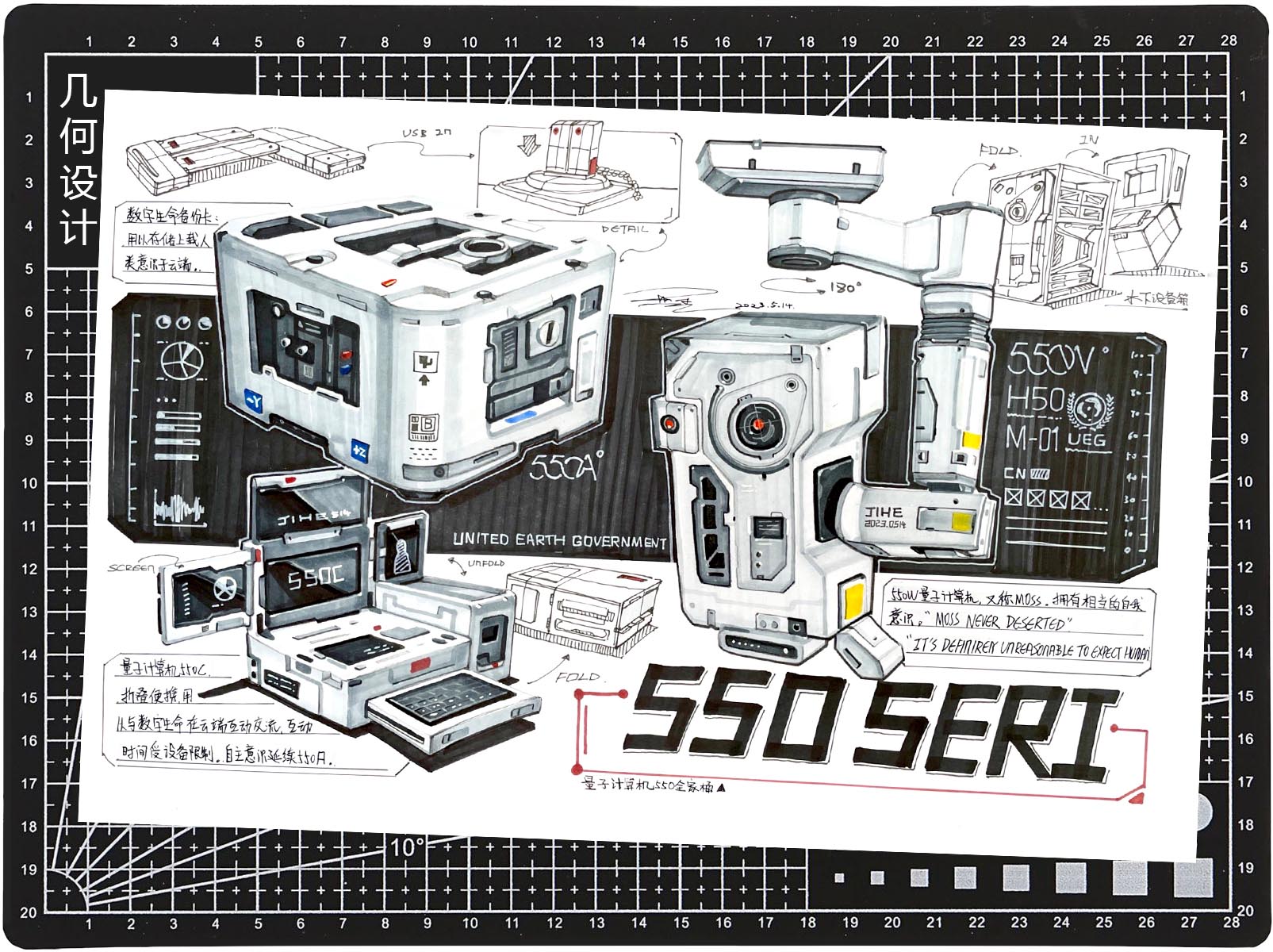 Wandering the earth，Guangzhou Academy of Fine Arts，product design，industrial design，military project，Wandering Earth 2，