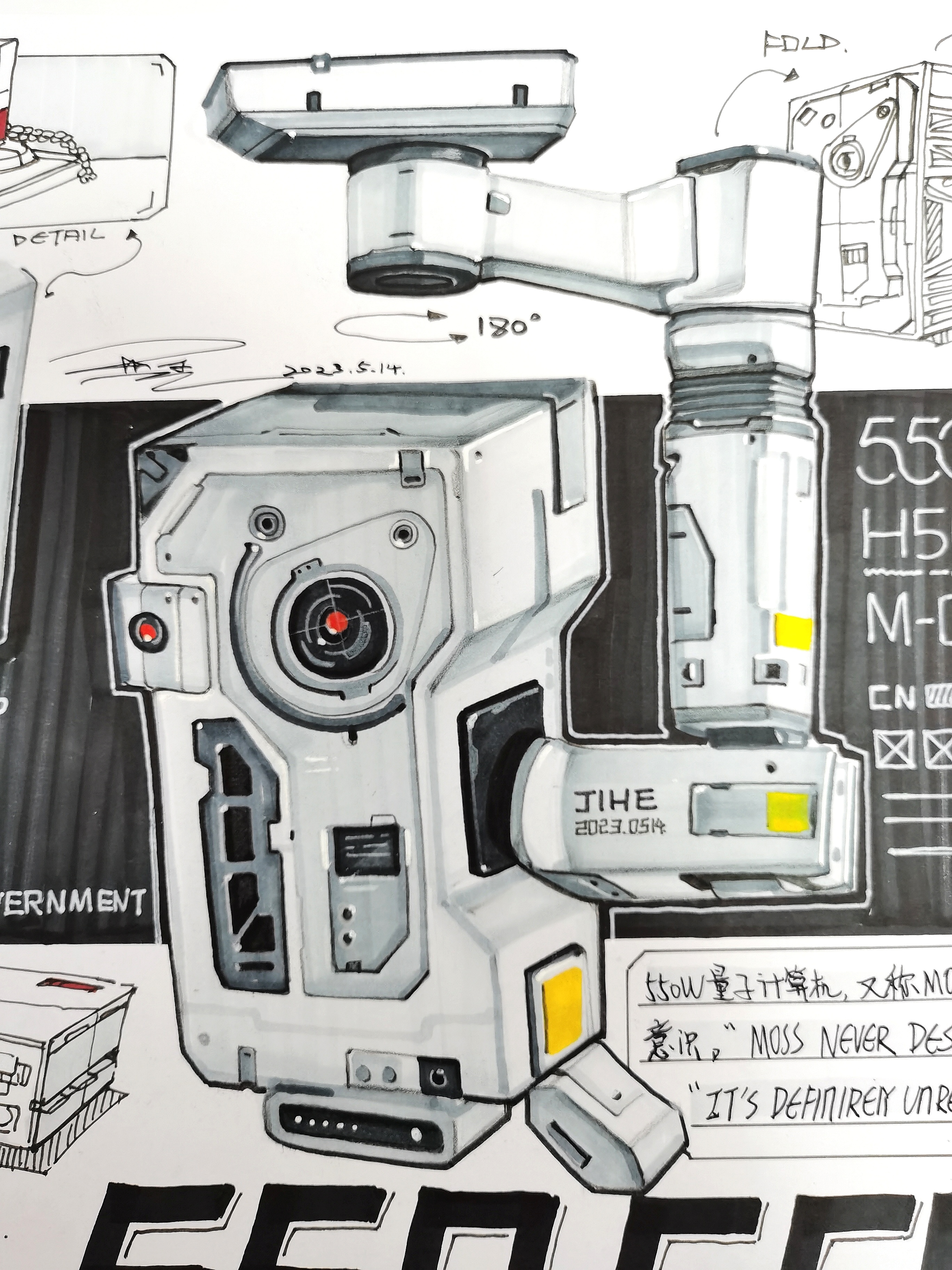 Wandering the earth，Guangzhou Academy of Fine Arts，product design，industrial design，military project，Wandering Earth 2，