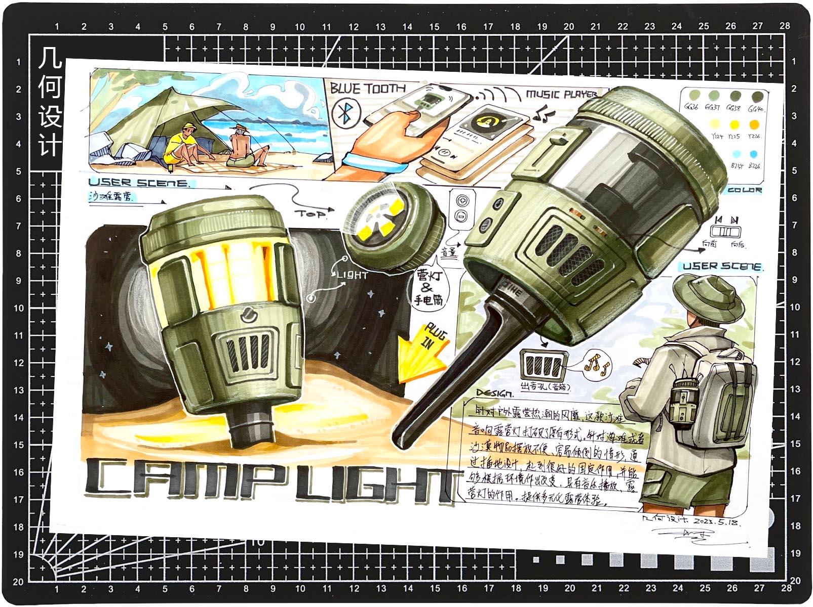 Wandering the earth，Guangzhou Academy of Fine Arts，product design，industrial design，military project，Wandering Earth 2，