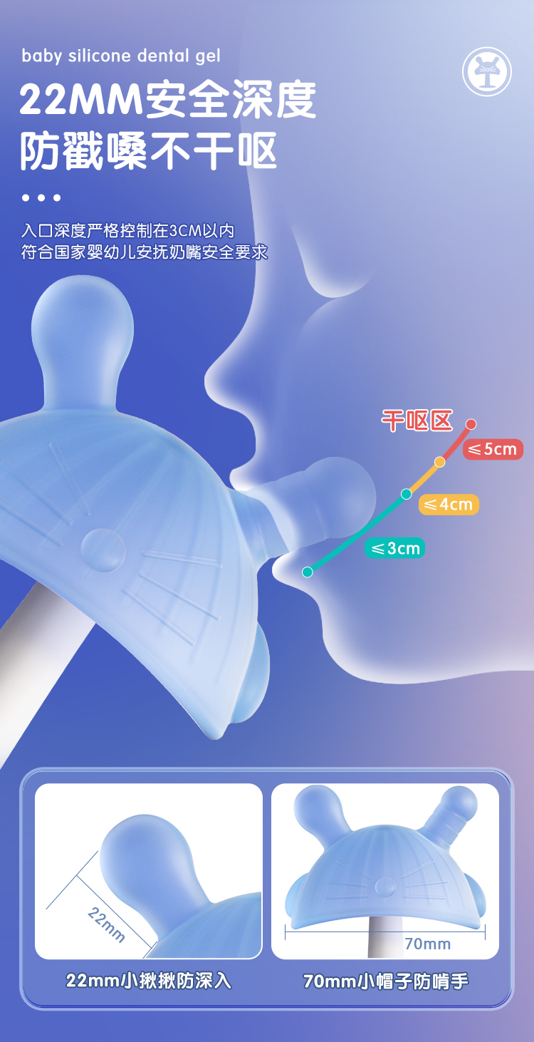 Q soft bite，Mother and baby，Dental gum，