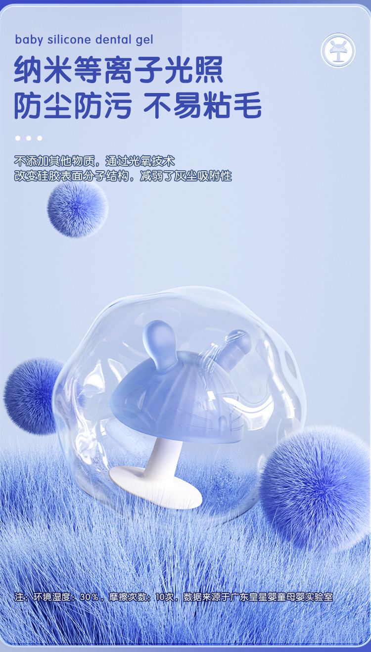 Q soft bite，Mother and baby，Dental gum，