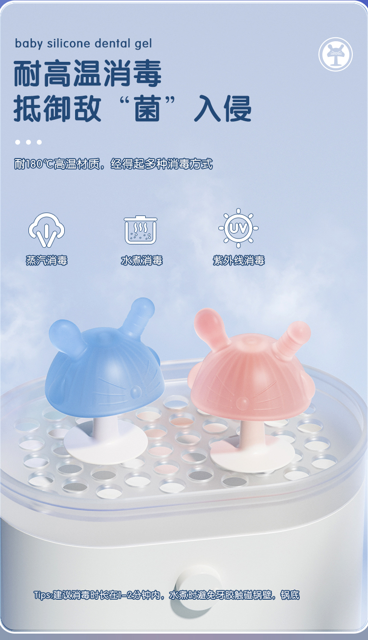 Q soft bite，Mother and baby，Dental gum，