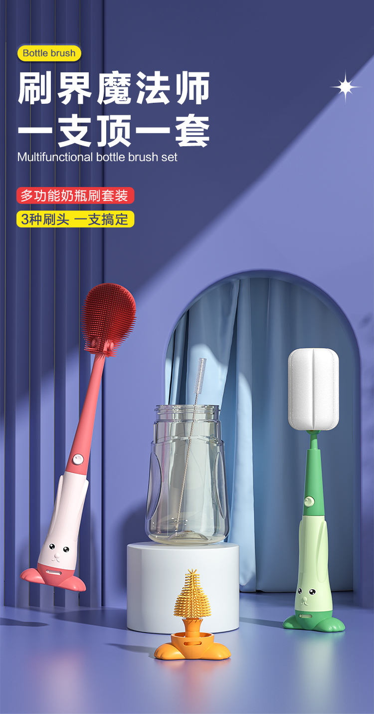 milk bottle brush，Infant child，Cleaning brush，