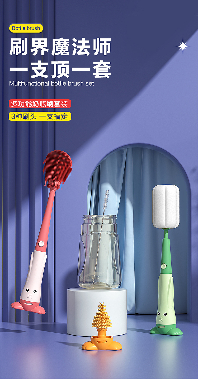 milk bottle brush，Infant child，Cleaning brush，