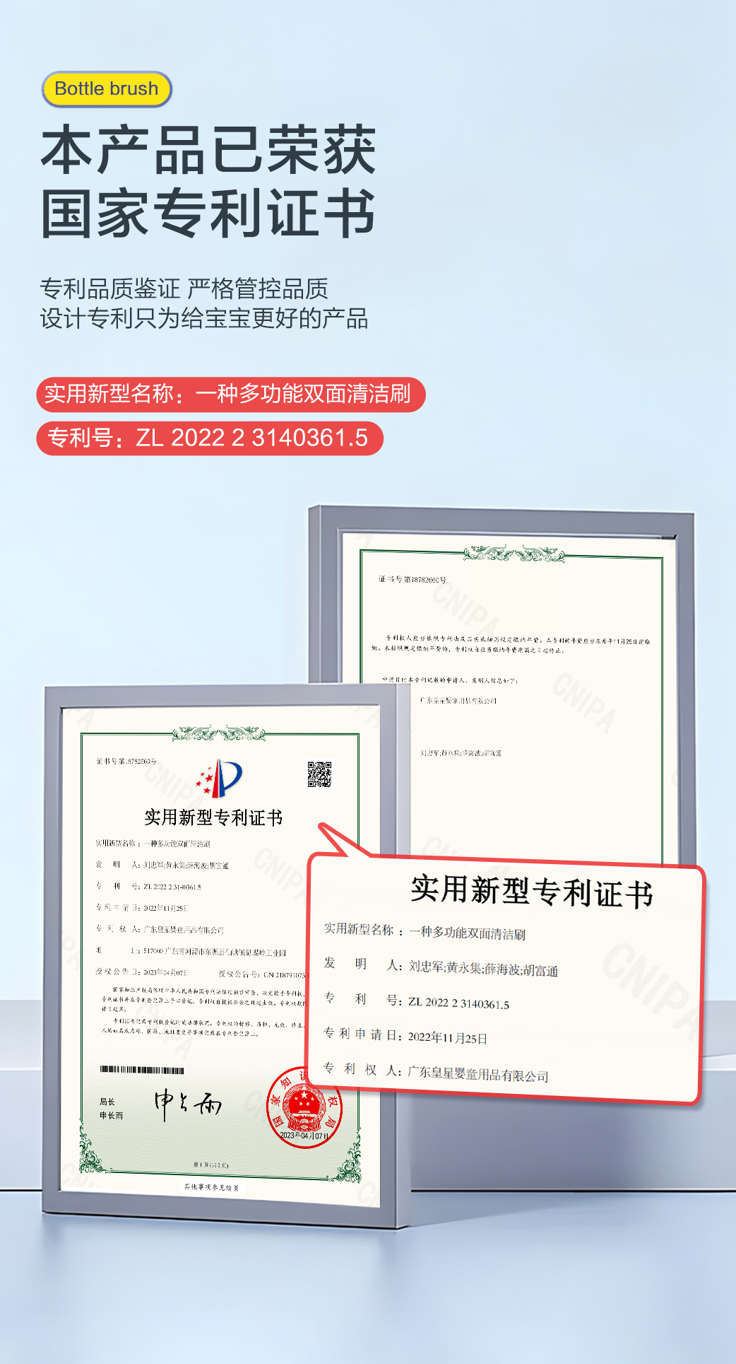 milk bottle brush，Infant child，Cleaning brush，