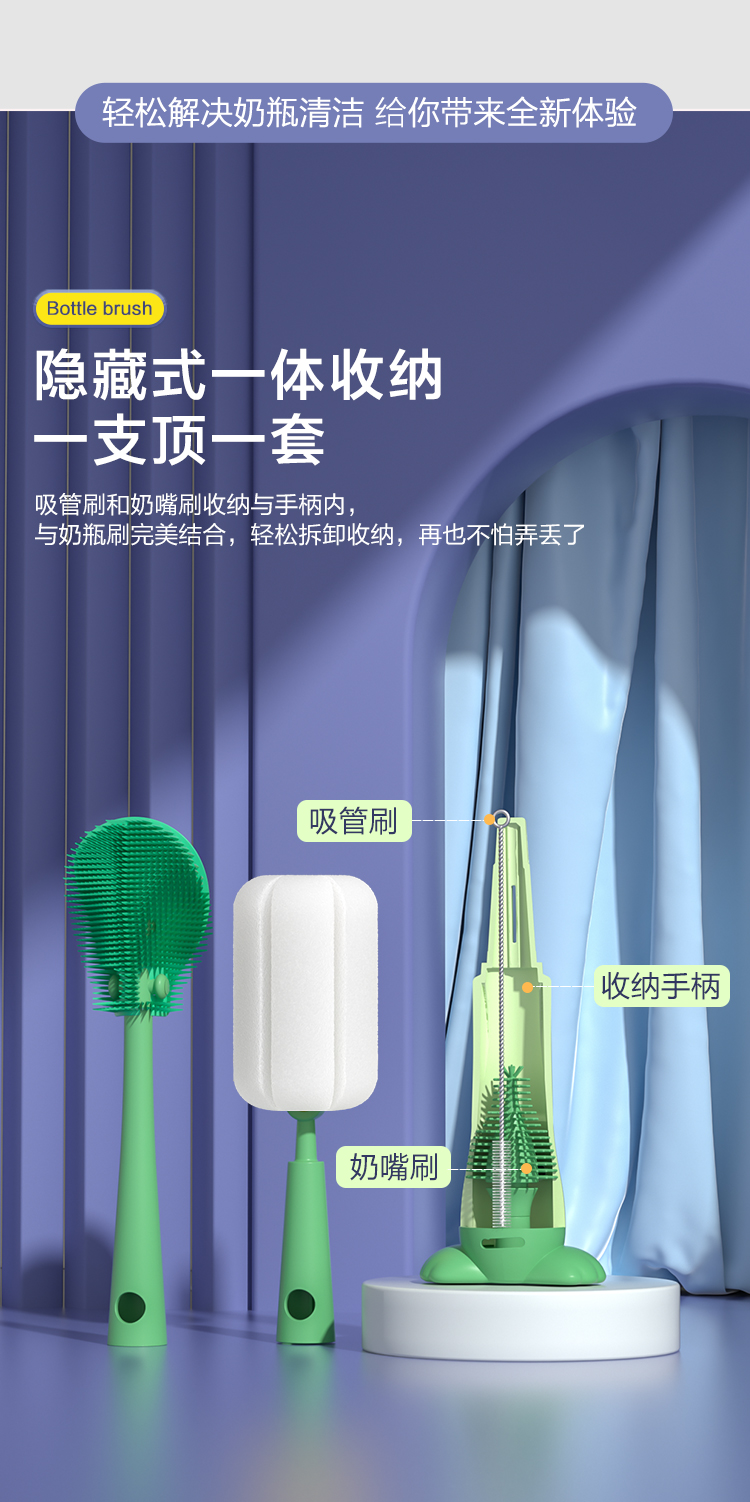milk bottle brush，Infant child，Cleaning brush，