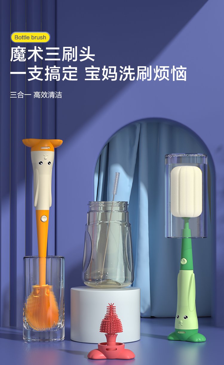 milk bottle brush，Infant child，Cleaning brush，