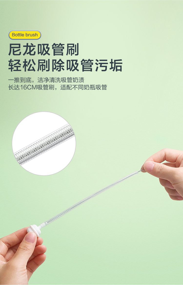 milk bottle brush，Infant child，Cleaning brush，
