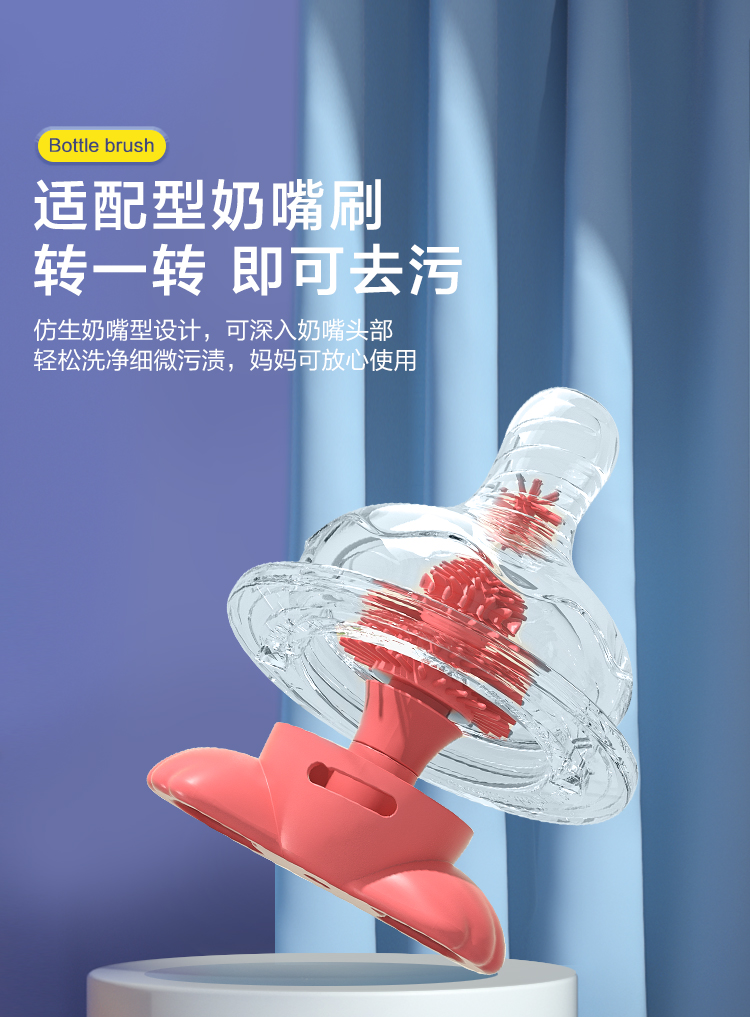 milk bottle brush，Infant child，Cleaning brush，