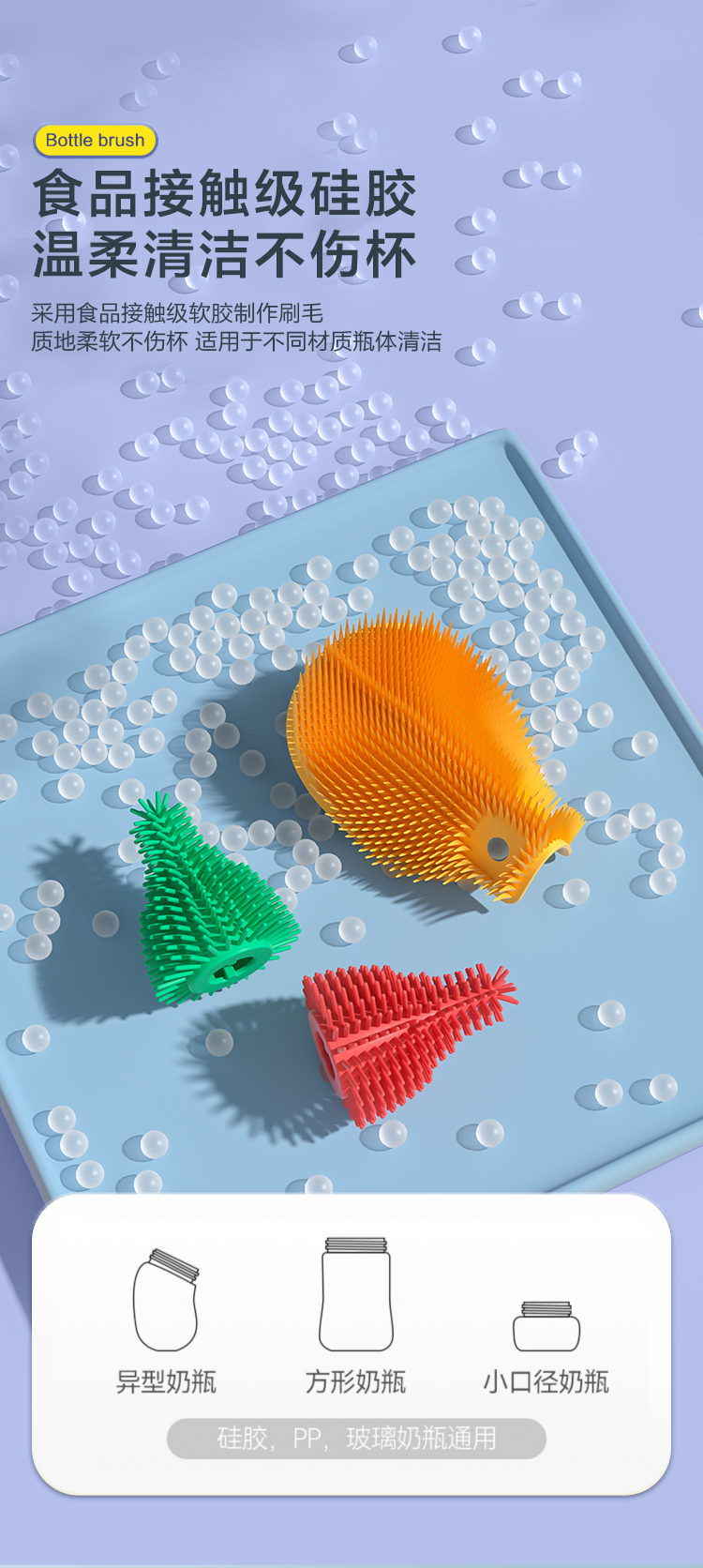 milk bottle brush，Infant child，Cleaning brush，