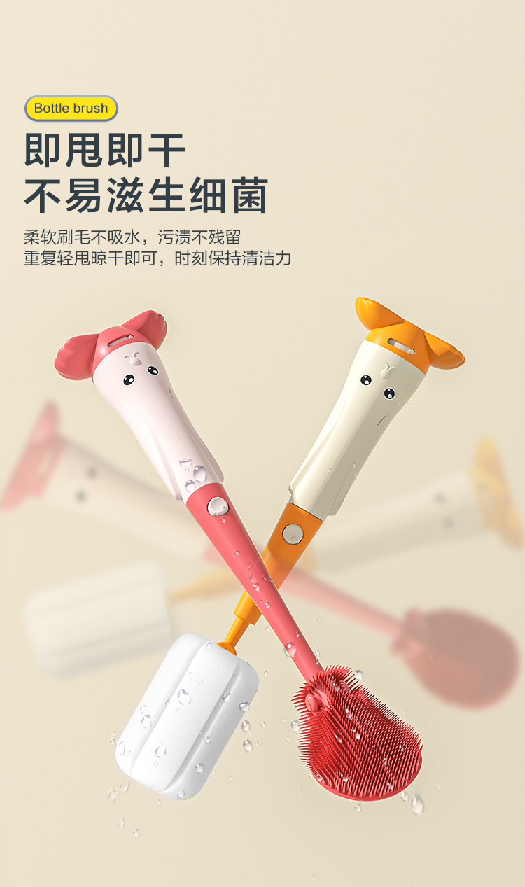 milk bottle brush，Infant child，Cleaning brush，