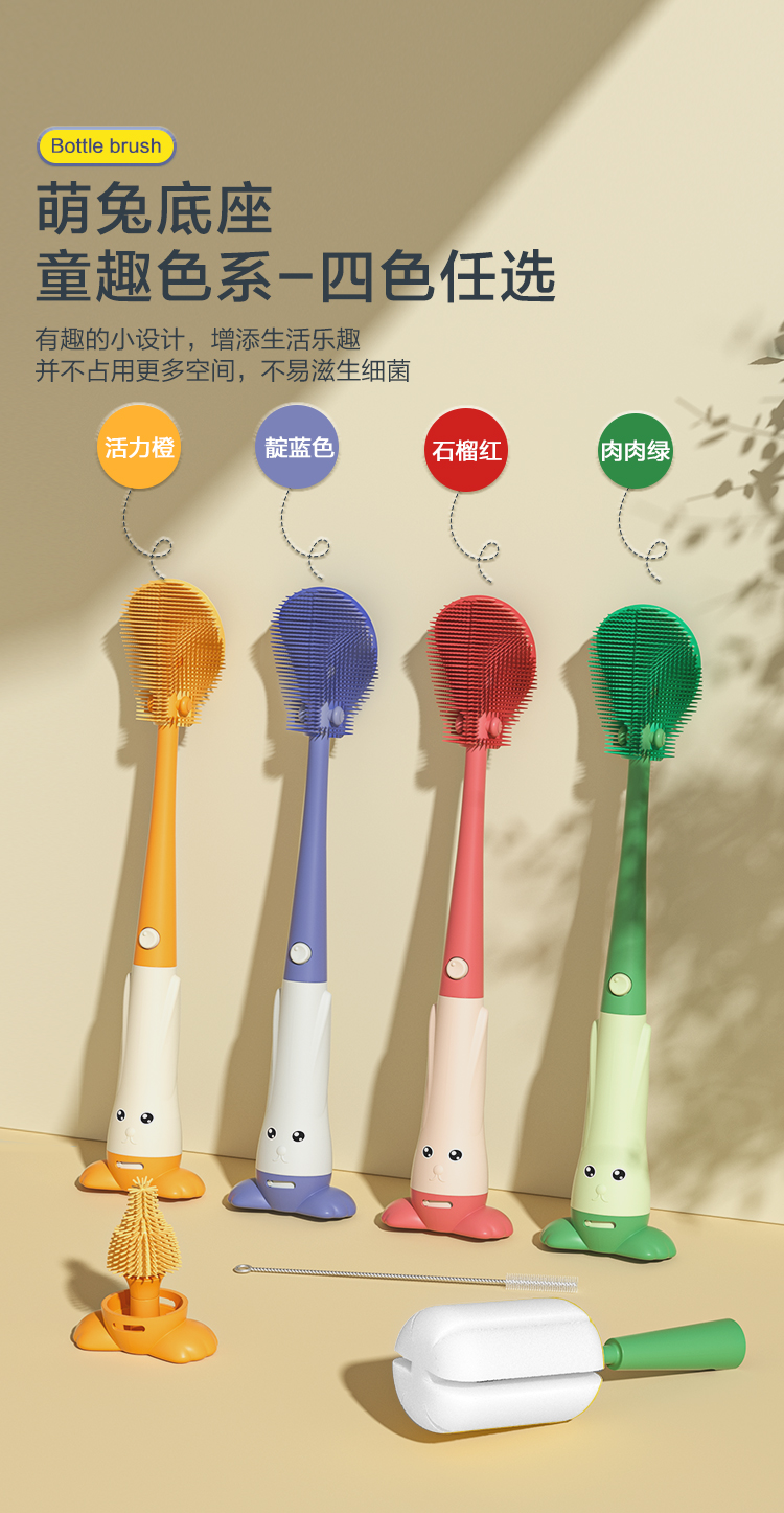 milk bottle brush，Infant child，Cleaning brush，