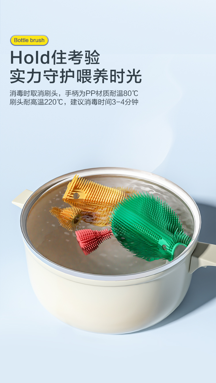 milk bottle brush，Infant child，Cleaning brush，