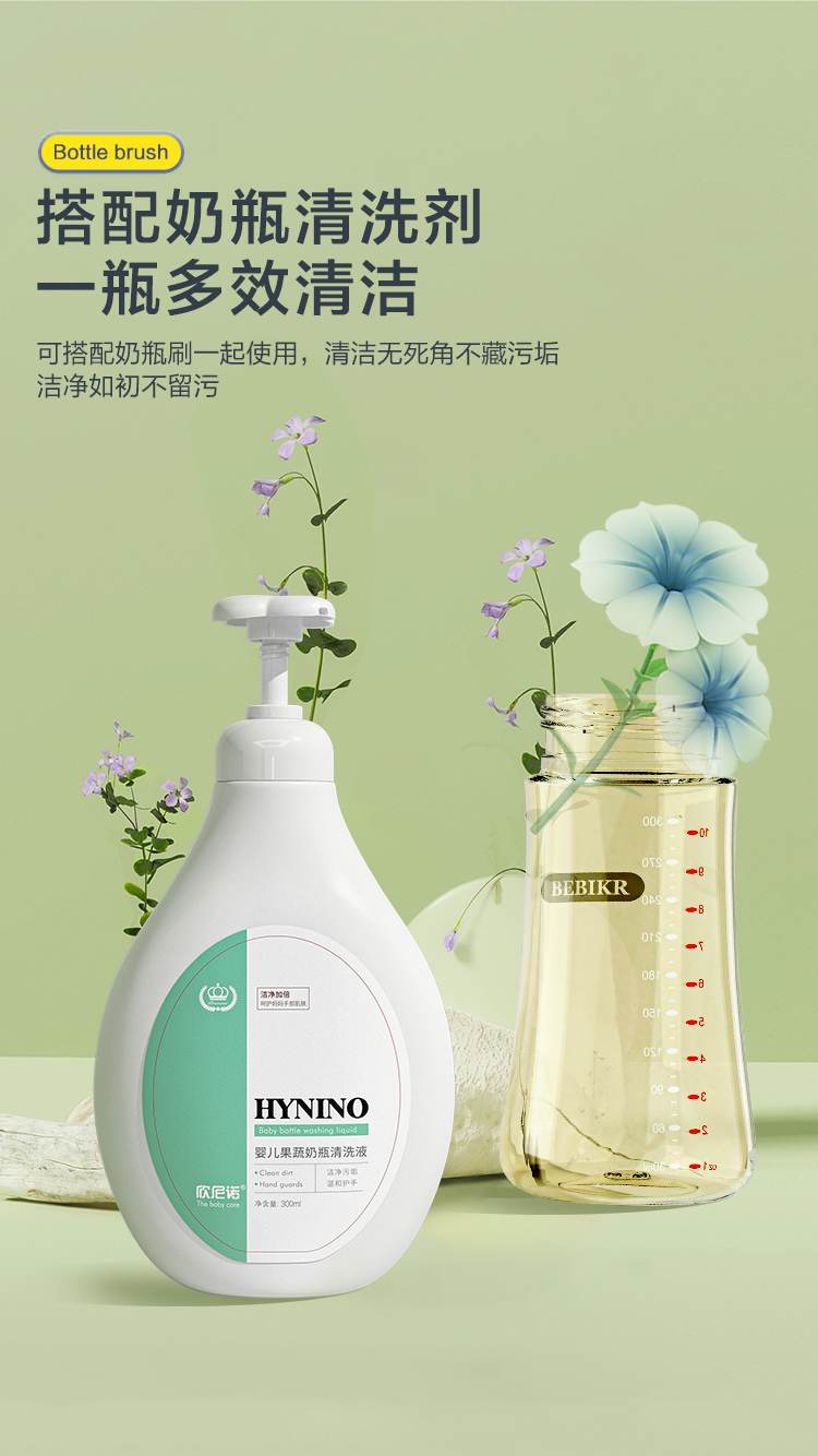 milk bottle brush，Infant child，Cleaning brush，