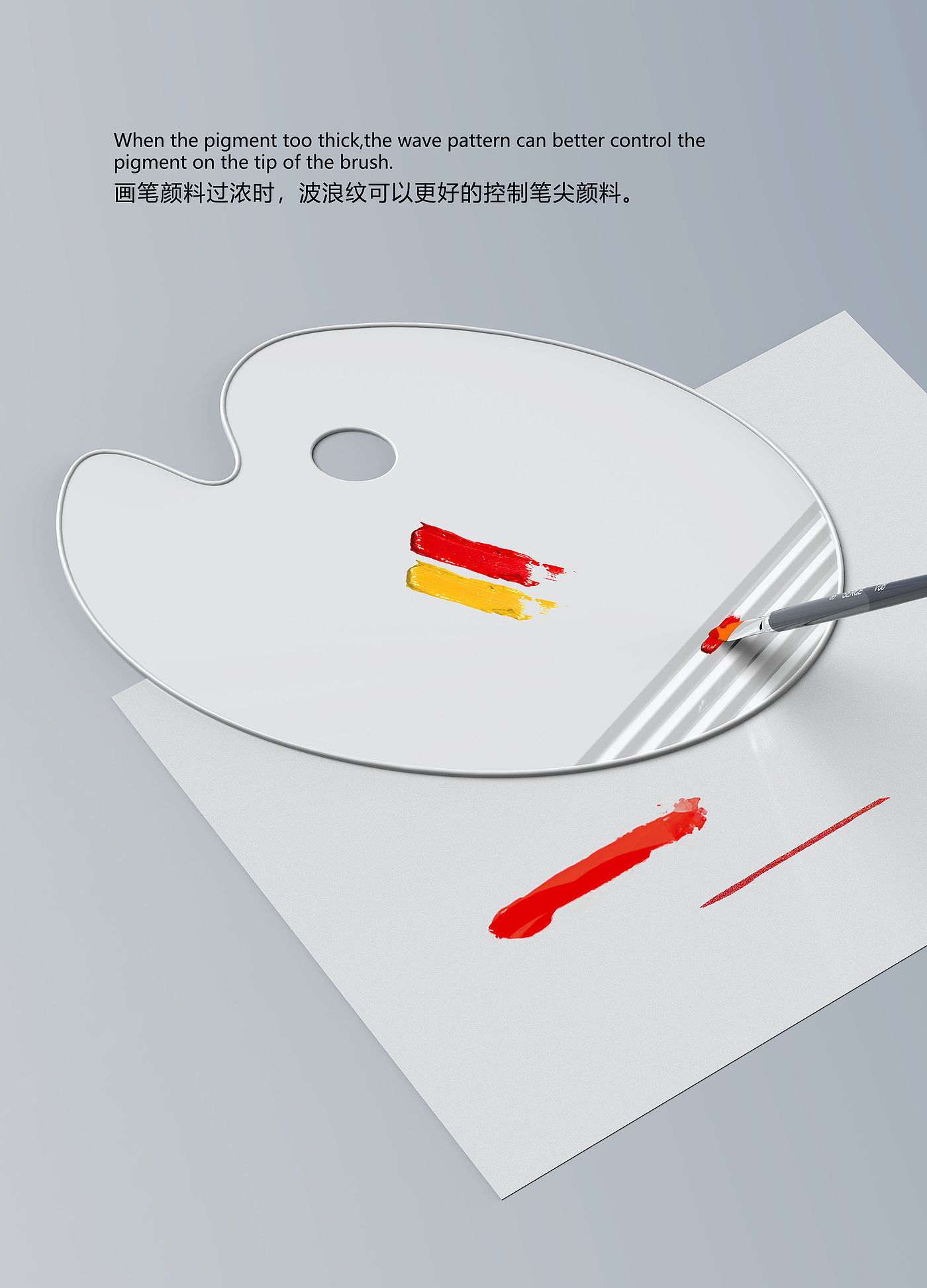 Creative design，