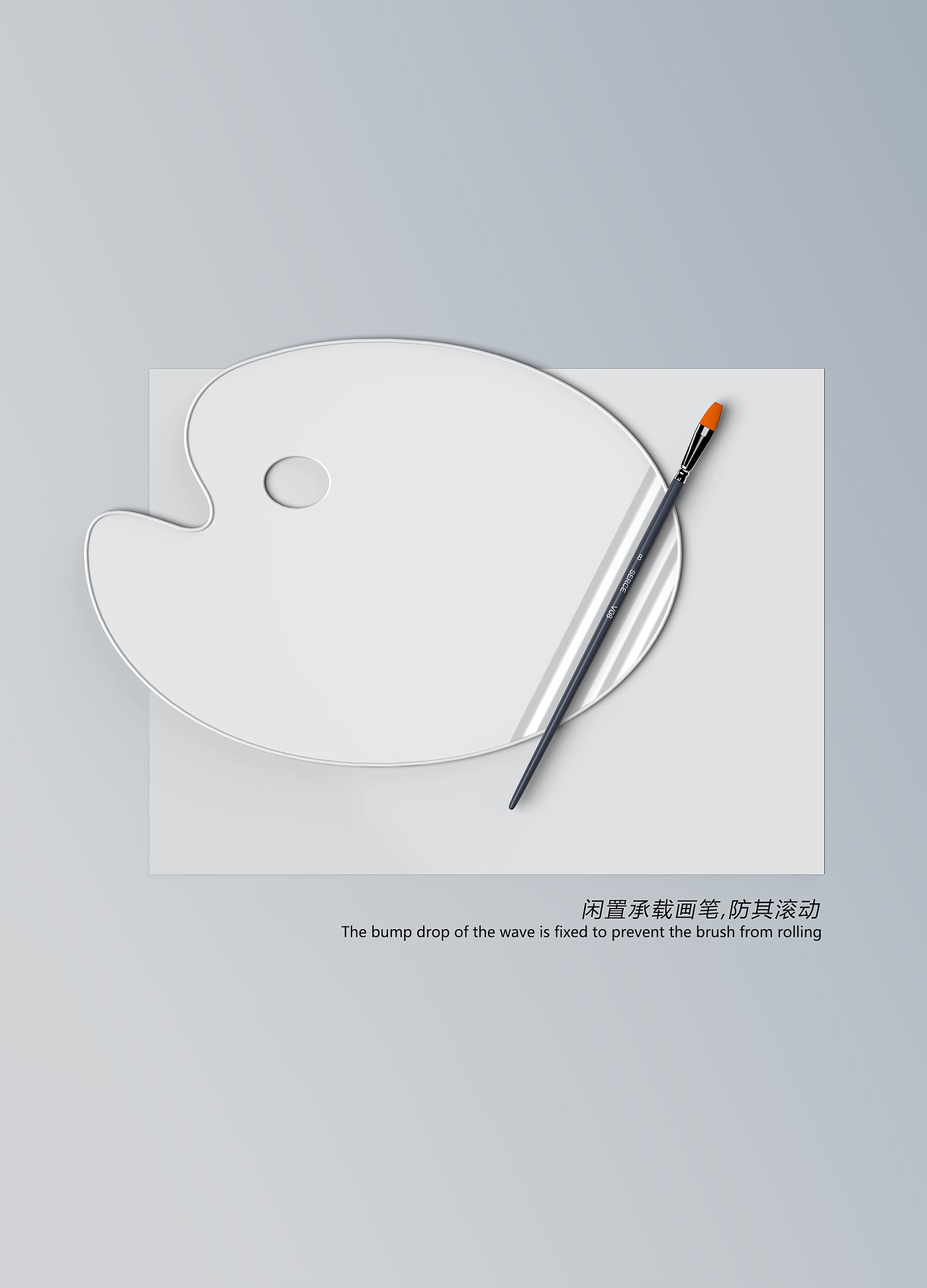 Creative design，
