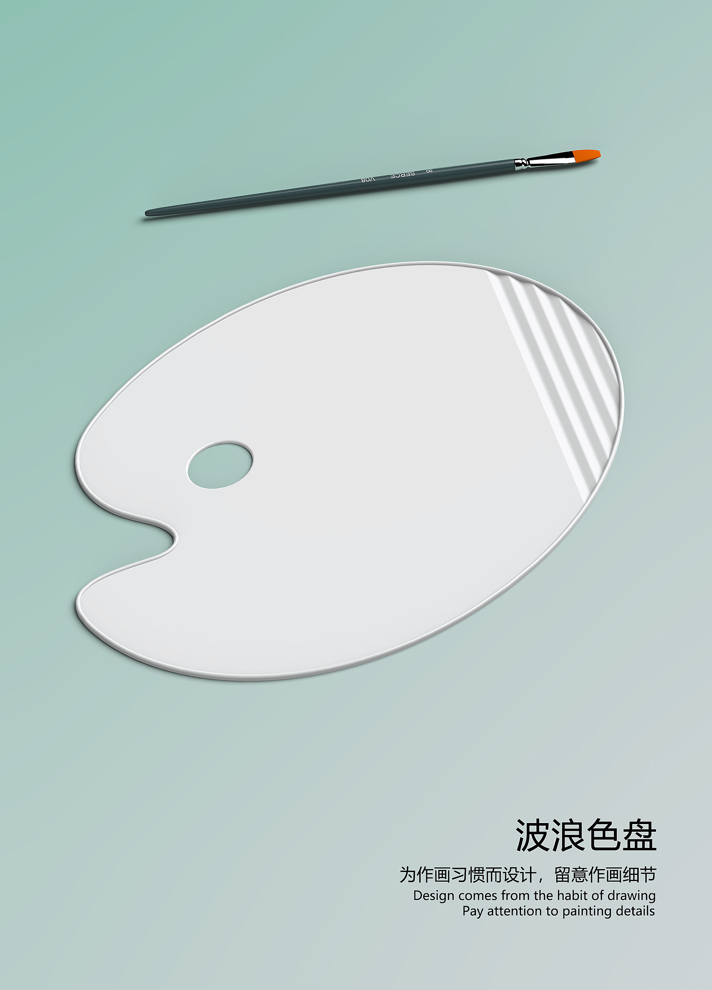 Creative design，