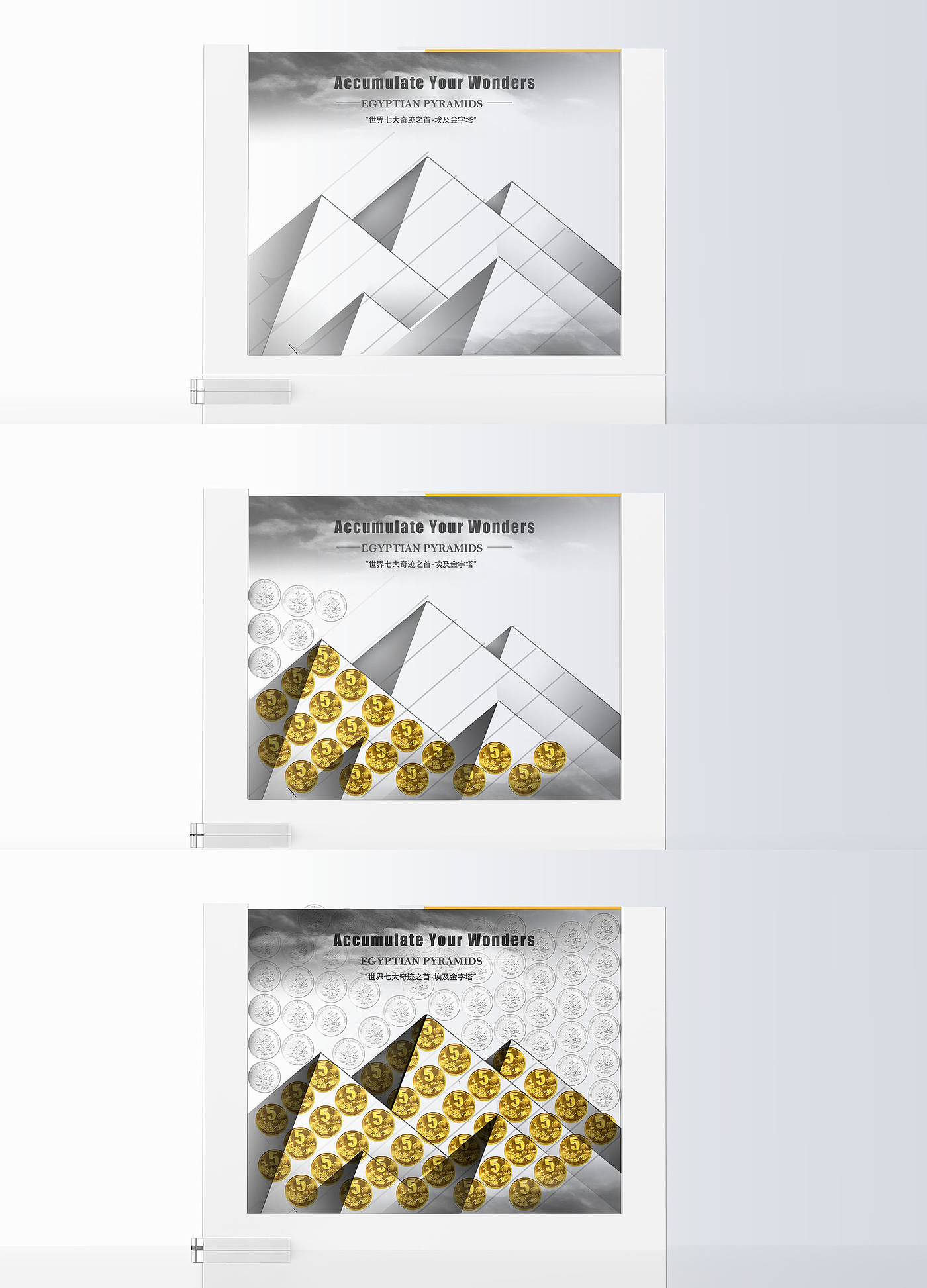 Creative Ideas，