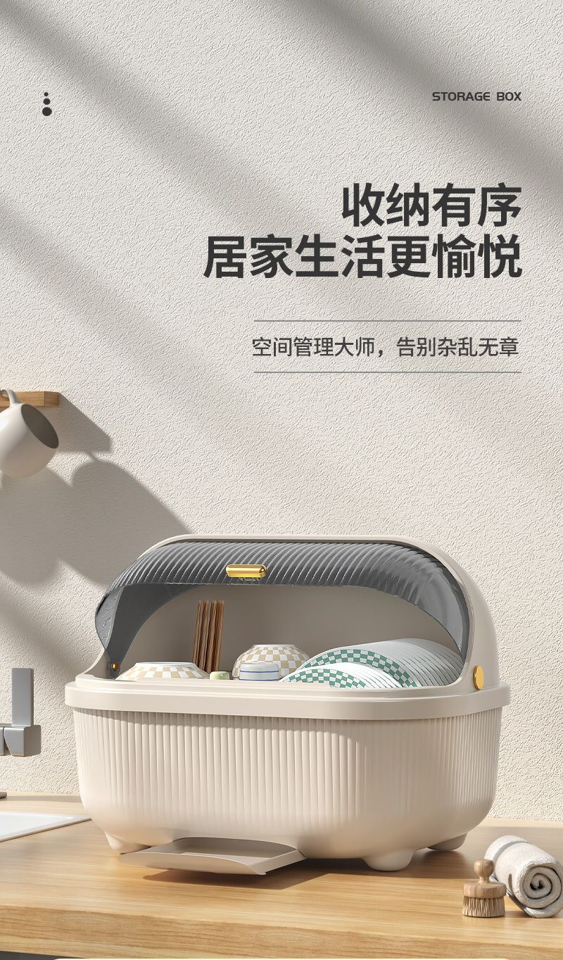 Bowl and chopsticks storage rack，cupboard，Bowl and chopsticks storage box，Drain bowl chopsticks box，Light luxury，Bowl and chopsticks storage，