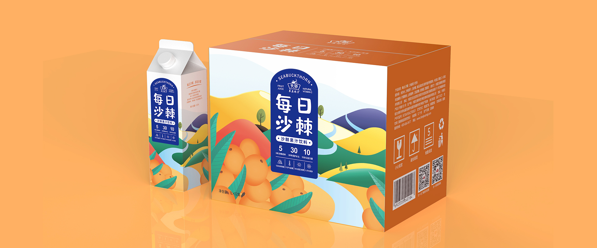 Brand packaging design，E-commerce details page planning and design，