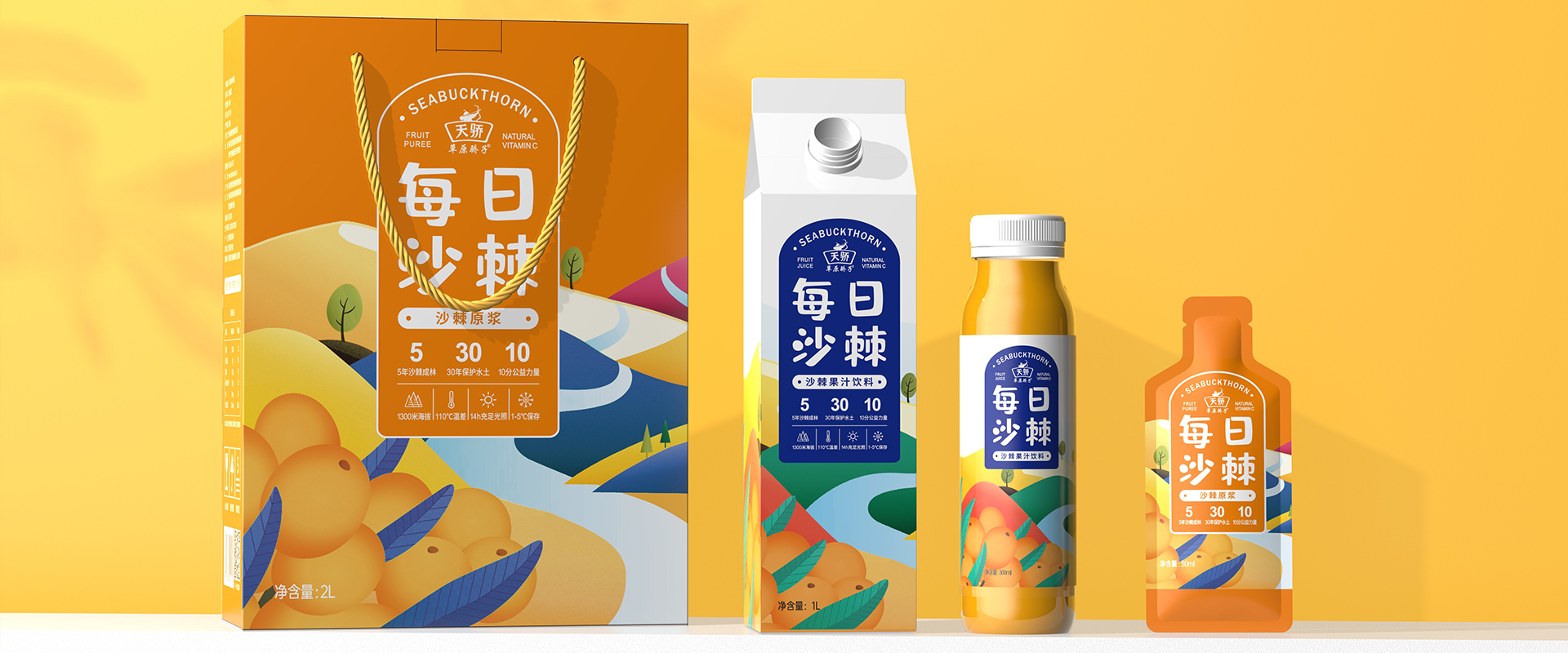 Brand packaging design，E-commerce details page planning and design，