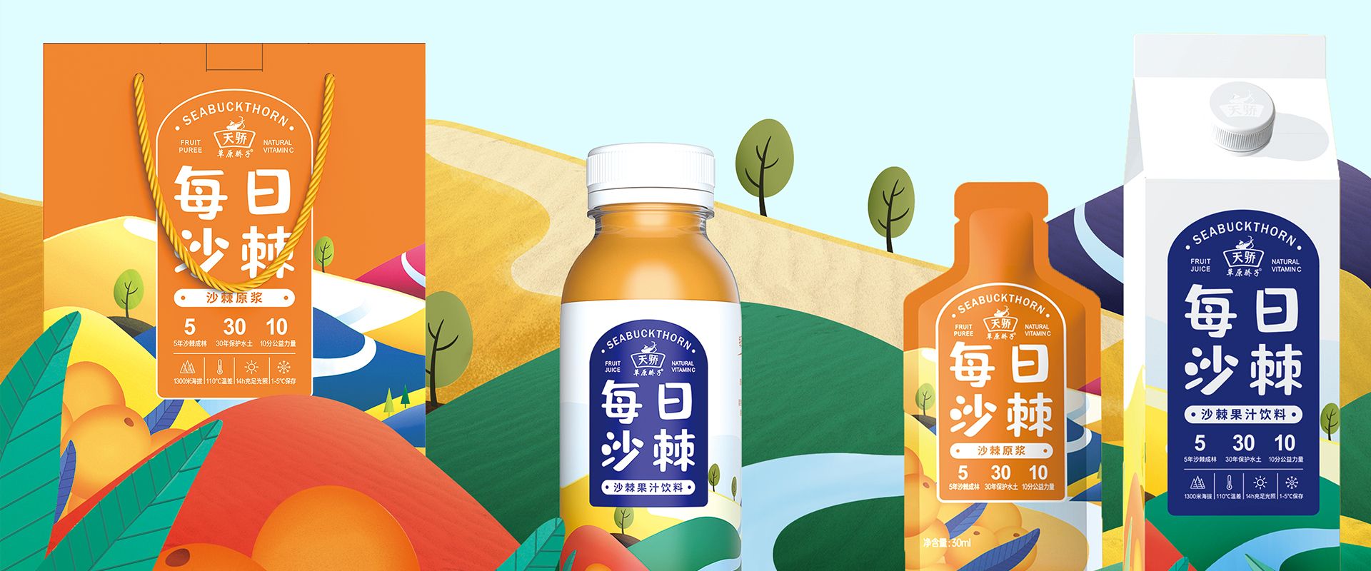 Brand packaging design，E-commerce details page planning and design，