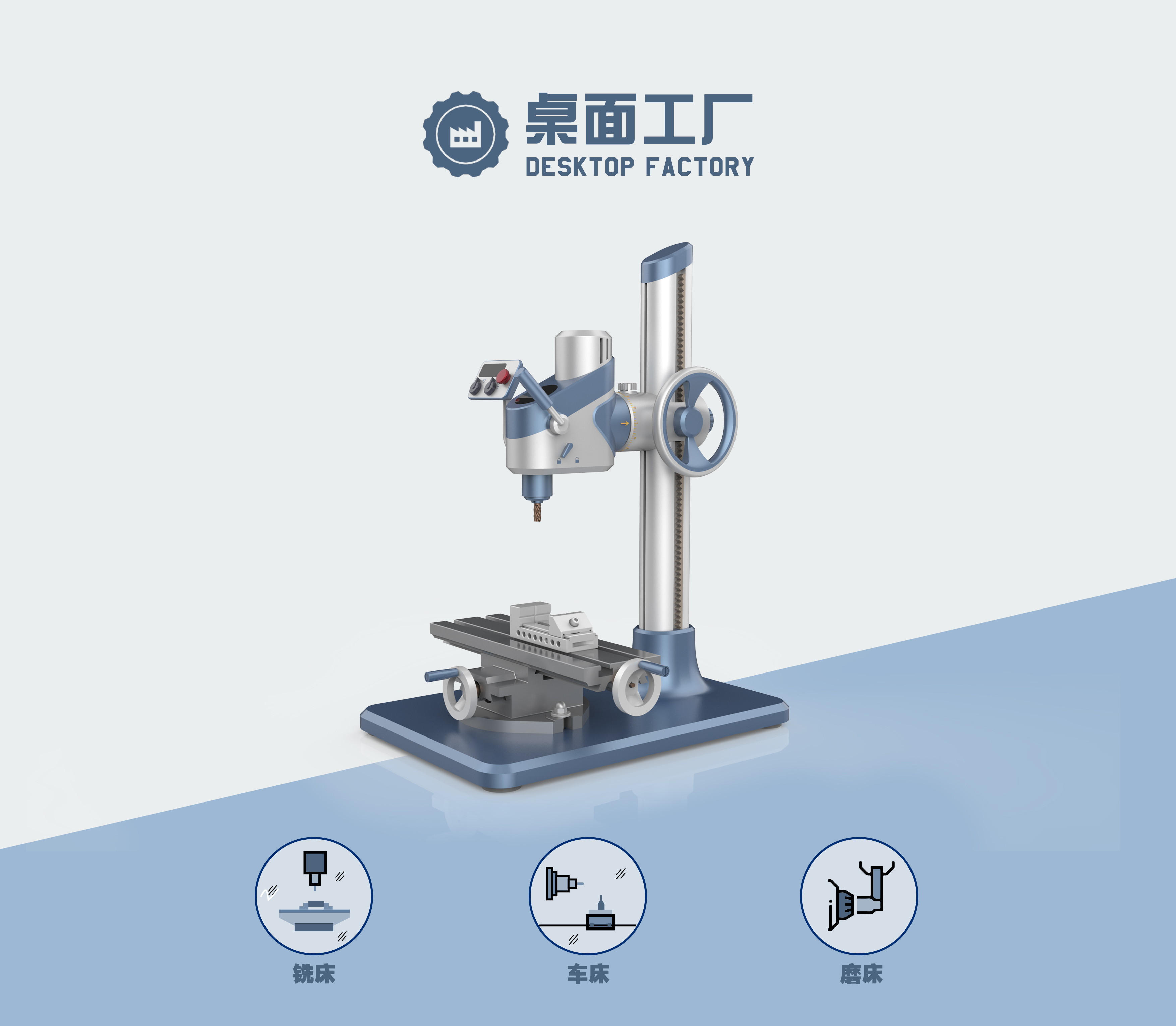 equipment，Mechanics，