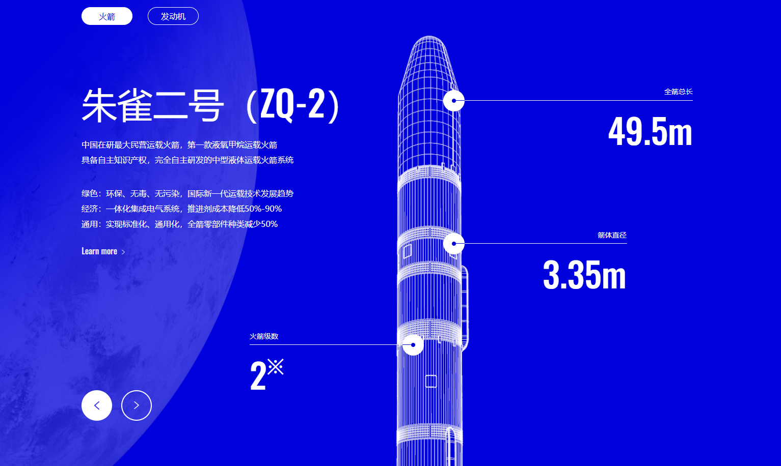 rocket launcher，retro future ，Aerospace，Equipment appearance，