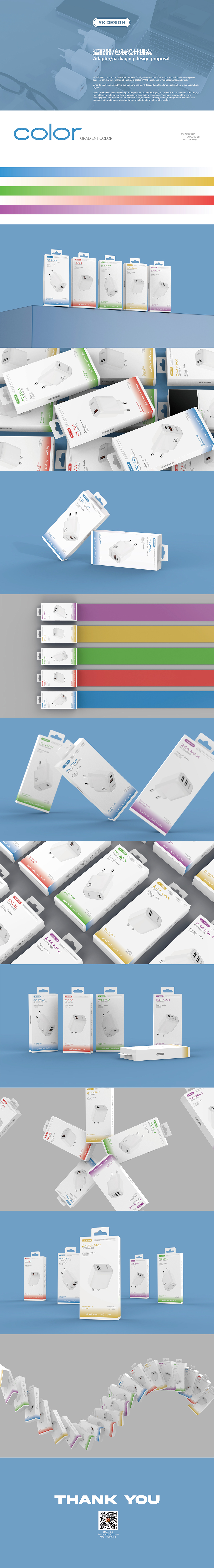 Digital product packaging packaging case planning packaging design，Digital product packaging packaging case planning packaging design，