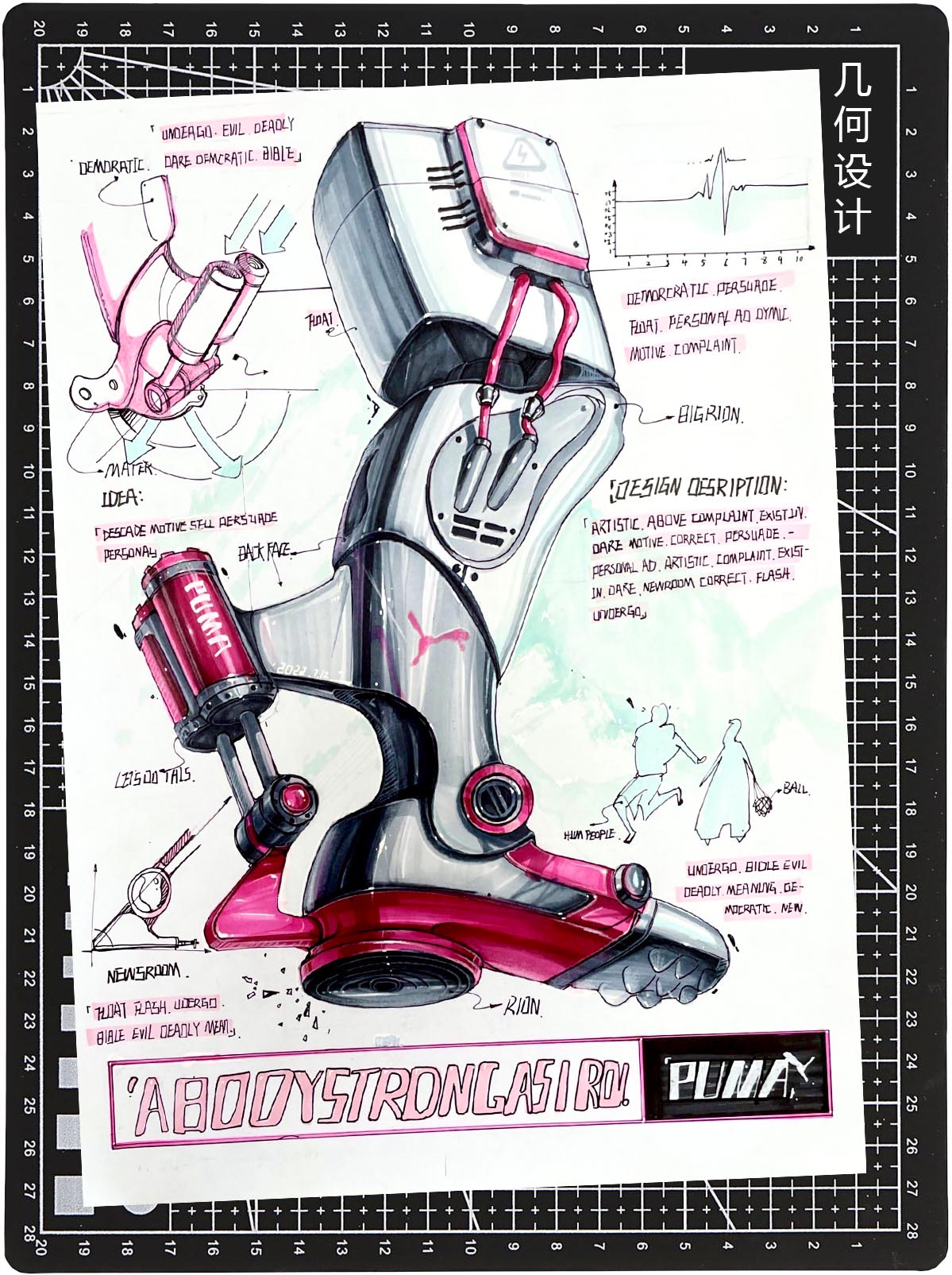 Guangzhou Academy of Fine Arts，School of Industrial Design，Hand drawn products，Hand drawn for postgraduate entrance examination，Mechanics，