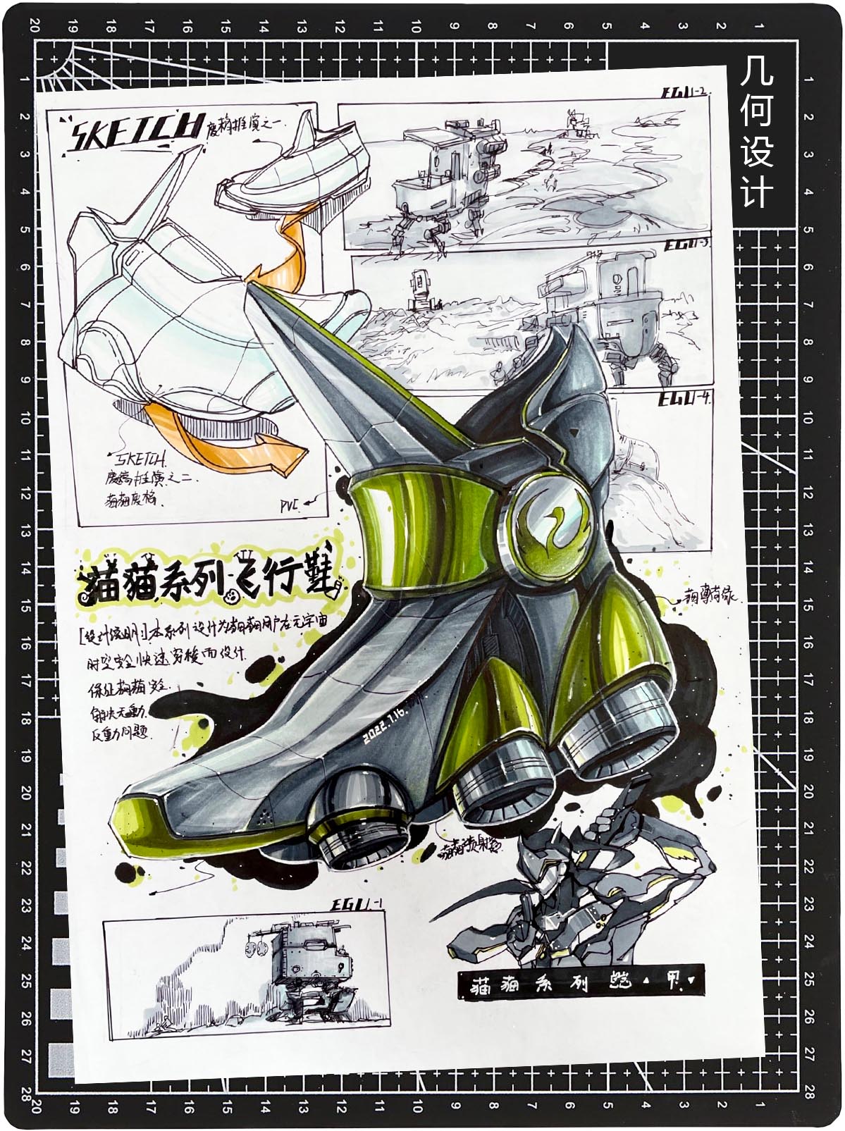 Guangzhou Academy of Fine Arts，School of Industrial Design，Hand drawn products，Hand drawn for postgraduate entrance examination，Mechanics，