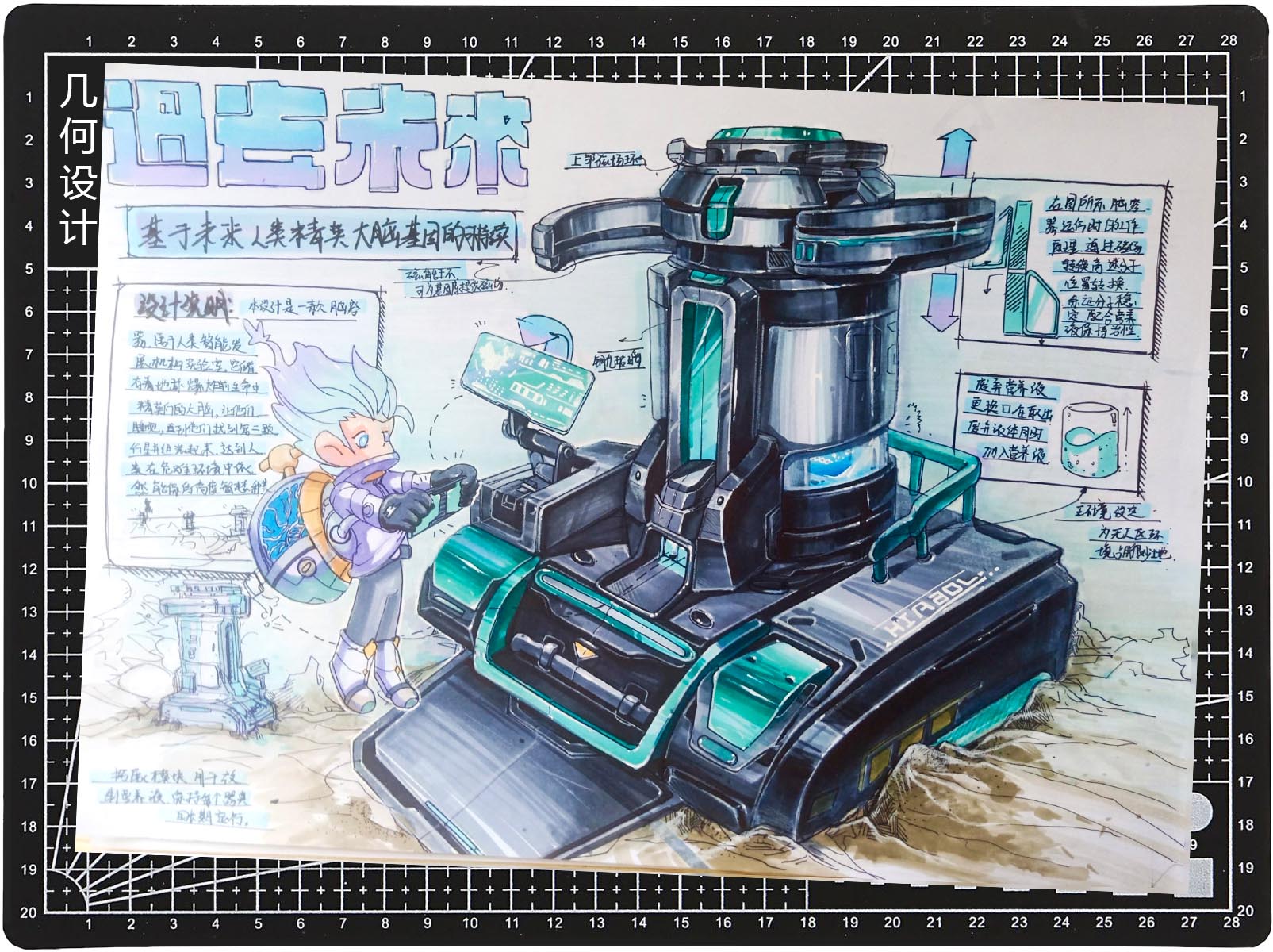 Guangzhou Academy of Fine Arts，School of Industrial Design，Hand drawn products，Hand drawn for postgraduate entrance examination，Mechanics，