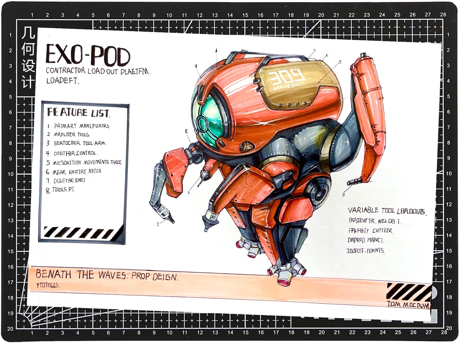 Guangzhou Academy of Fine Arts，School of Industrial Design，Hand drawn products，Hand drawn for postgraduate entrance examination，Mechanics，