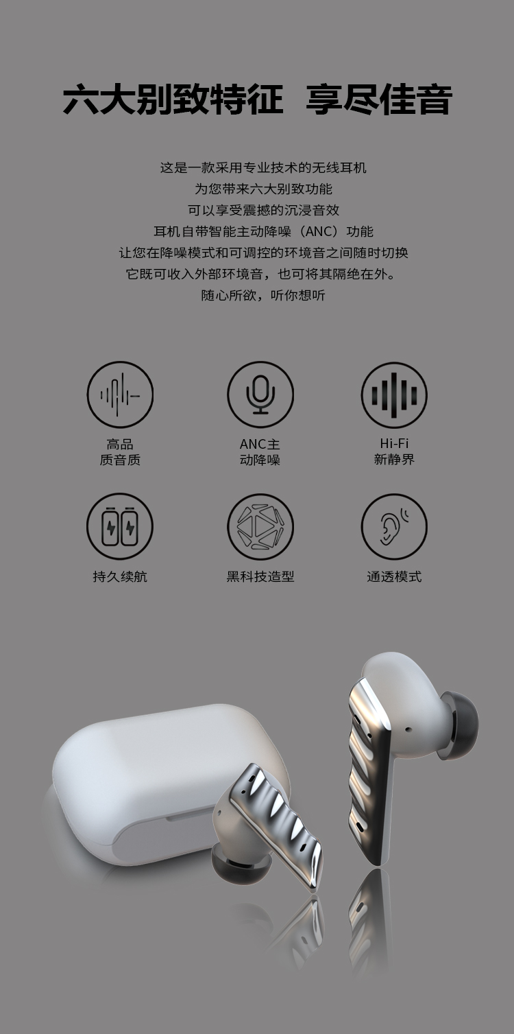 headset，True wireless Bluetooth headset，