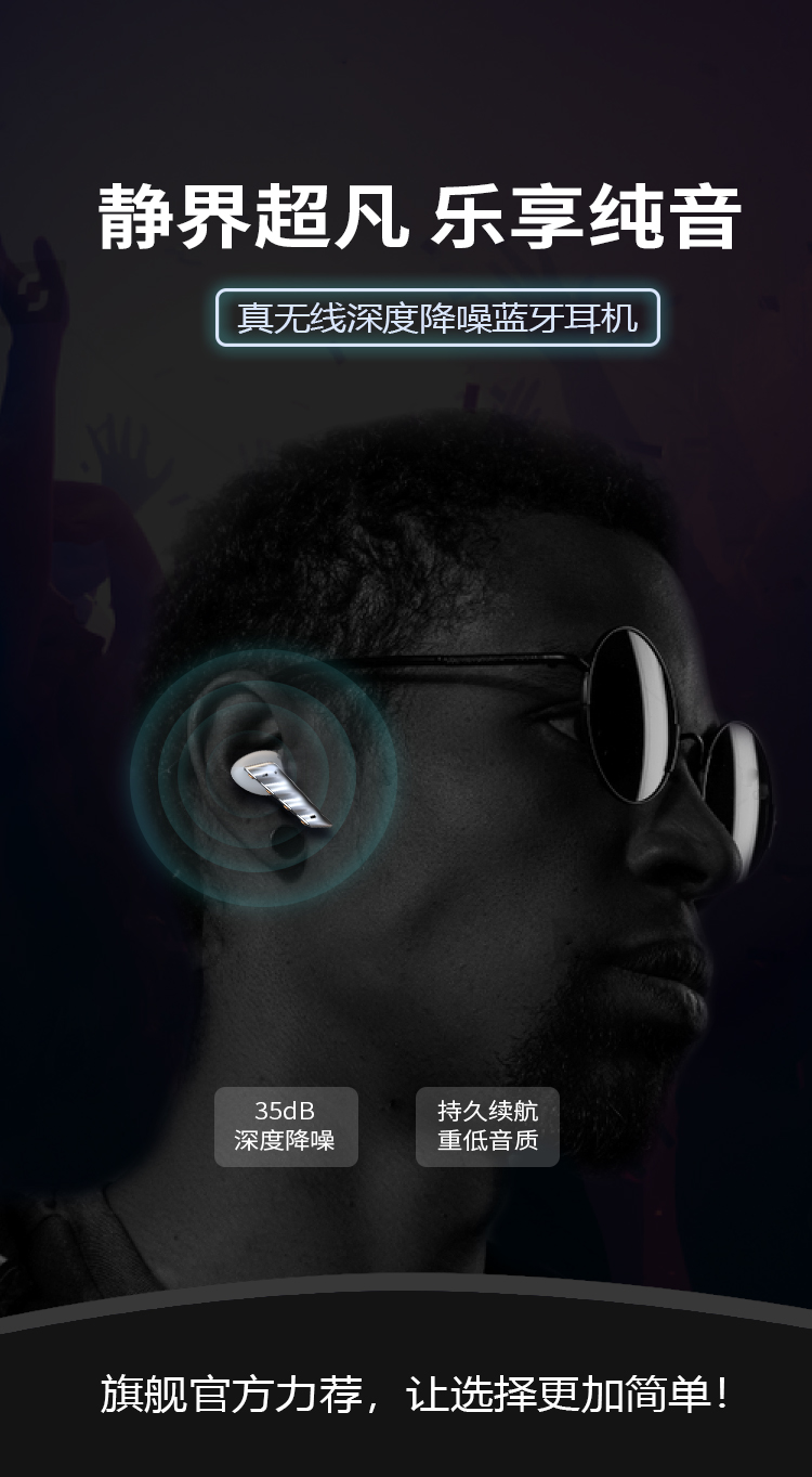 headset，True wireless Bluetooth headset，