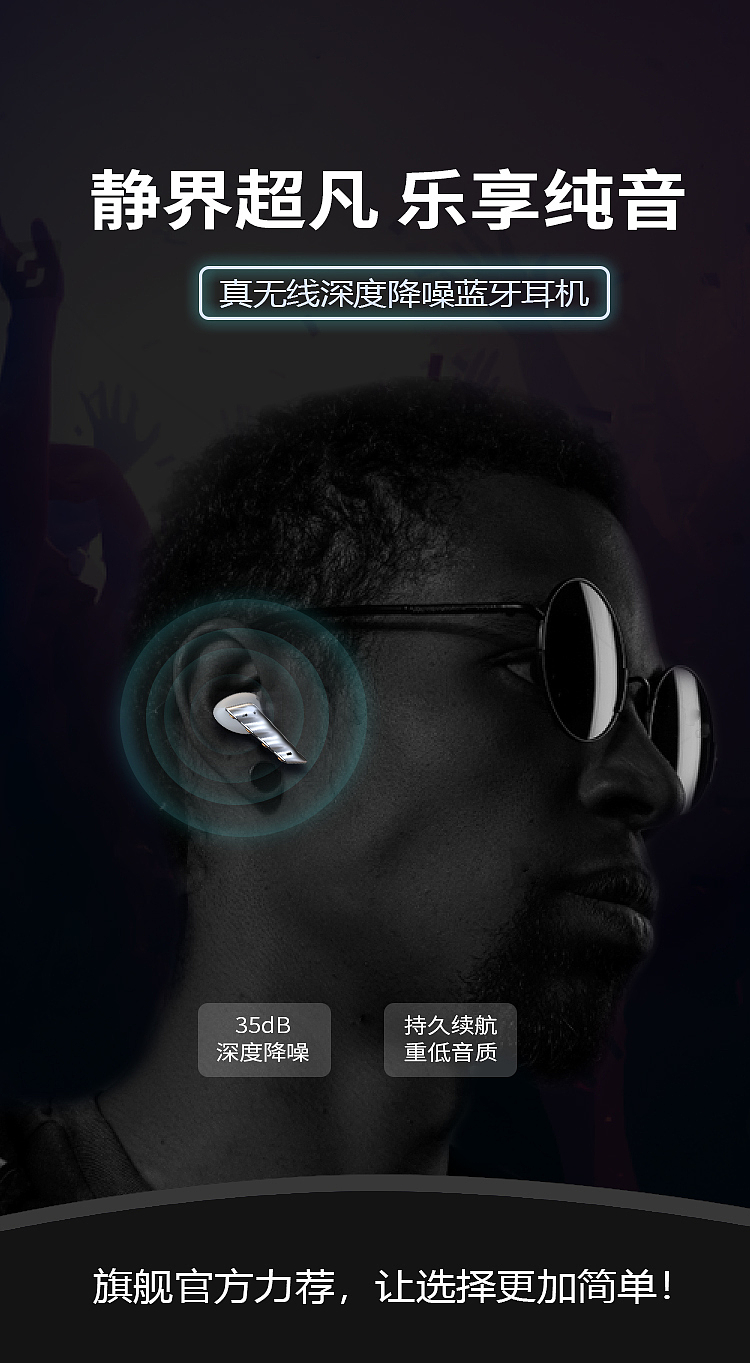 headset，True wireless Bluetooth headset，