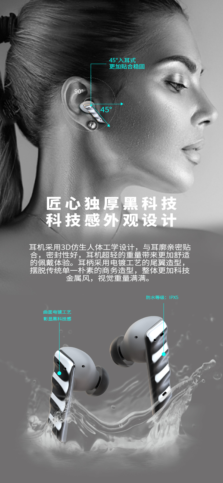 headset，True wireless Bluetooth headset，