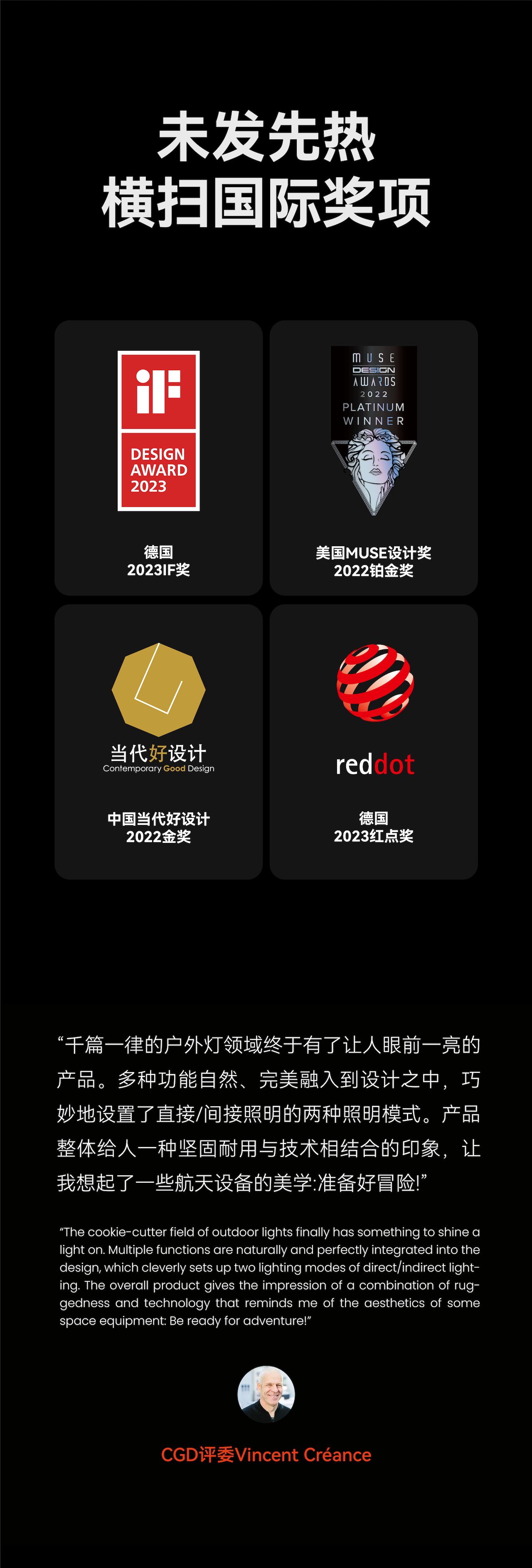 Good simple geometry，Original brand，Outdoor equipment，product design，Multifunctional retractable lamp，