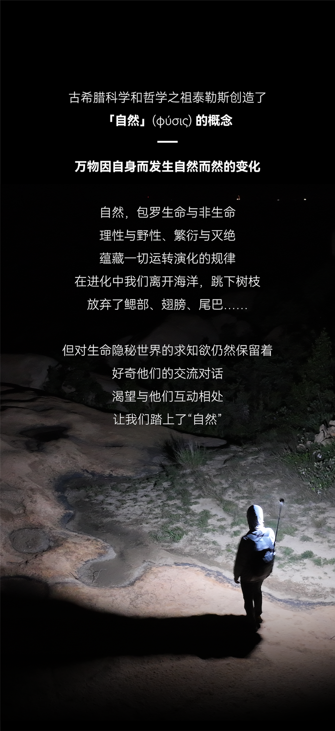 Good simple geometry，Original brand，Outdoor equipment，product design，Multifunctional retractable lamp，