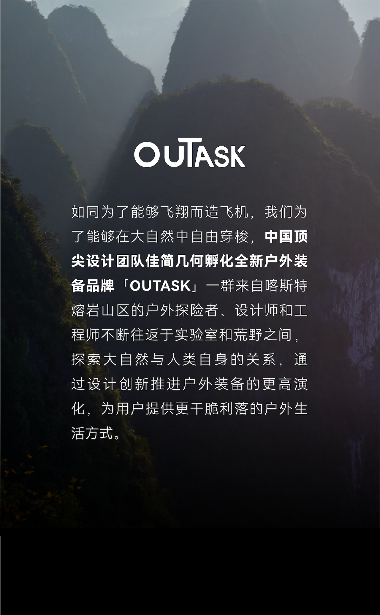 Good simple geometry，Original brand，Outdoor equipment，product design，Multifunctional retractable lamp，