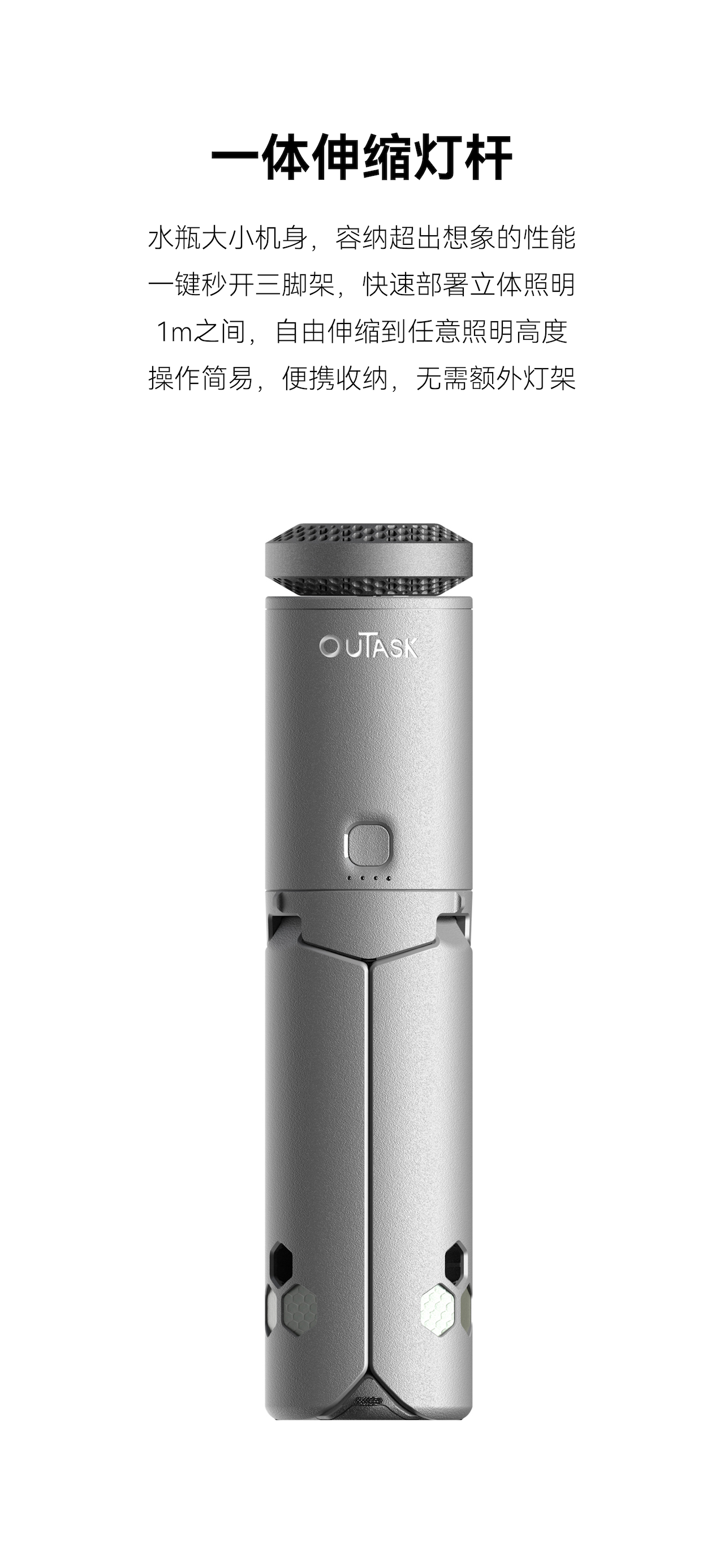 Good simple geometry，Original brand，Outdoor equipment，product design，Multifunctional retractable lamp，