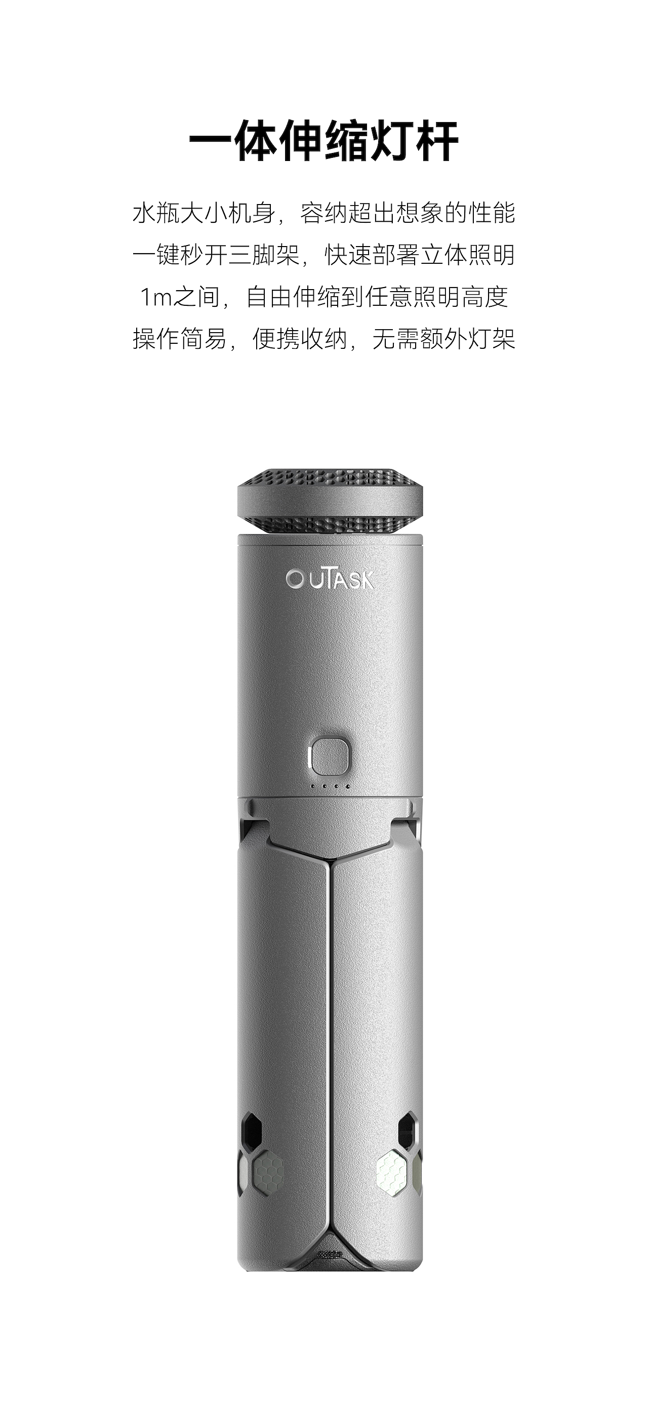 Good simple geometry，Original brand，Outdoor equipment，product design，Multifunctional retractable lamp，