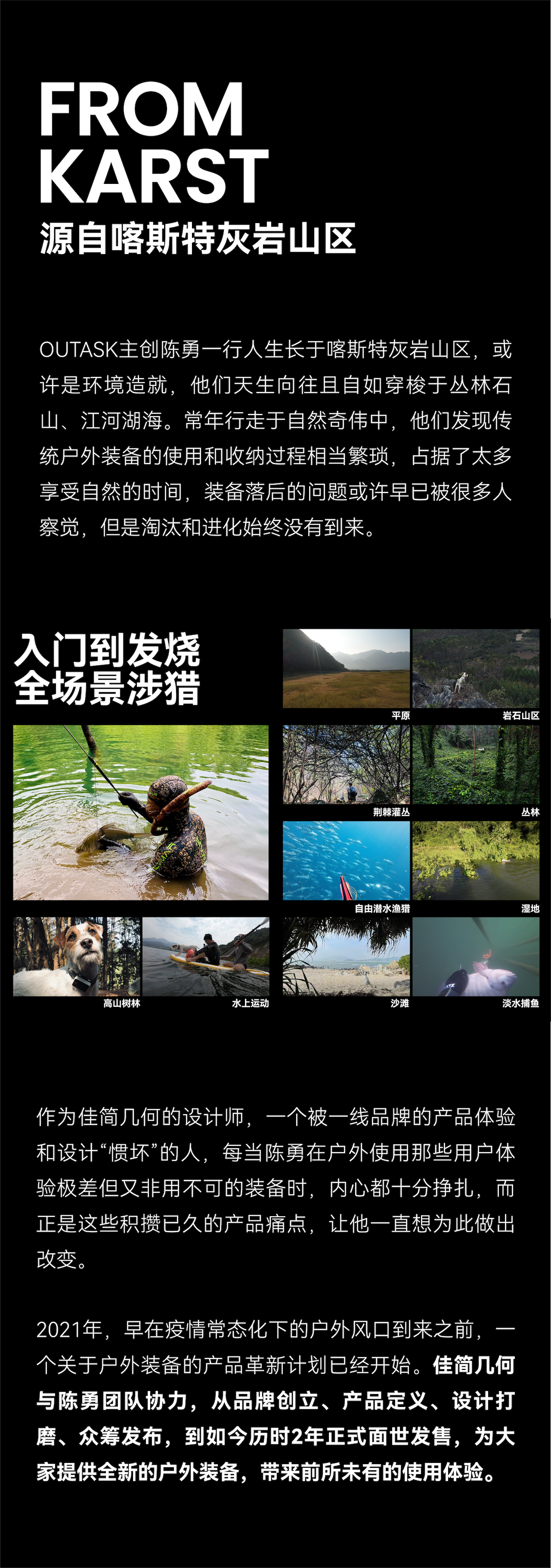 Good simple geometry，Original brand，Outdoor equipment，product design，Multifunctional retractable lamp，