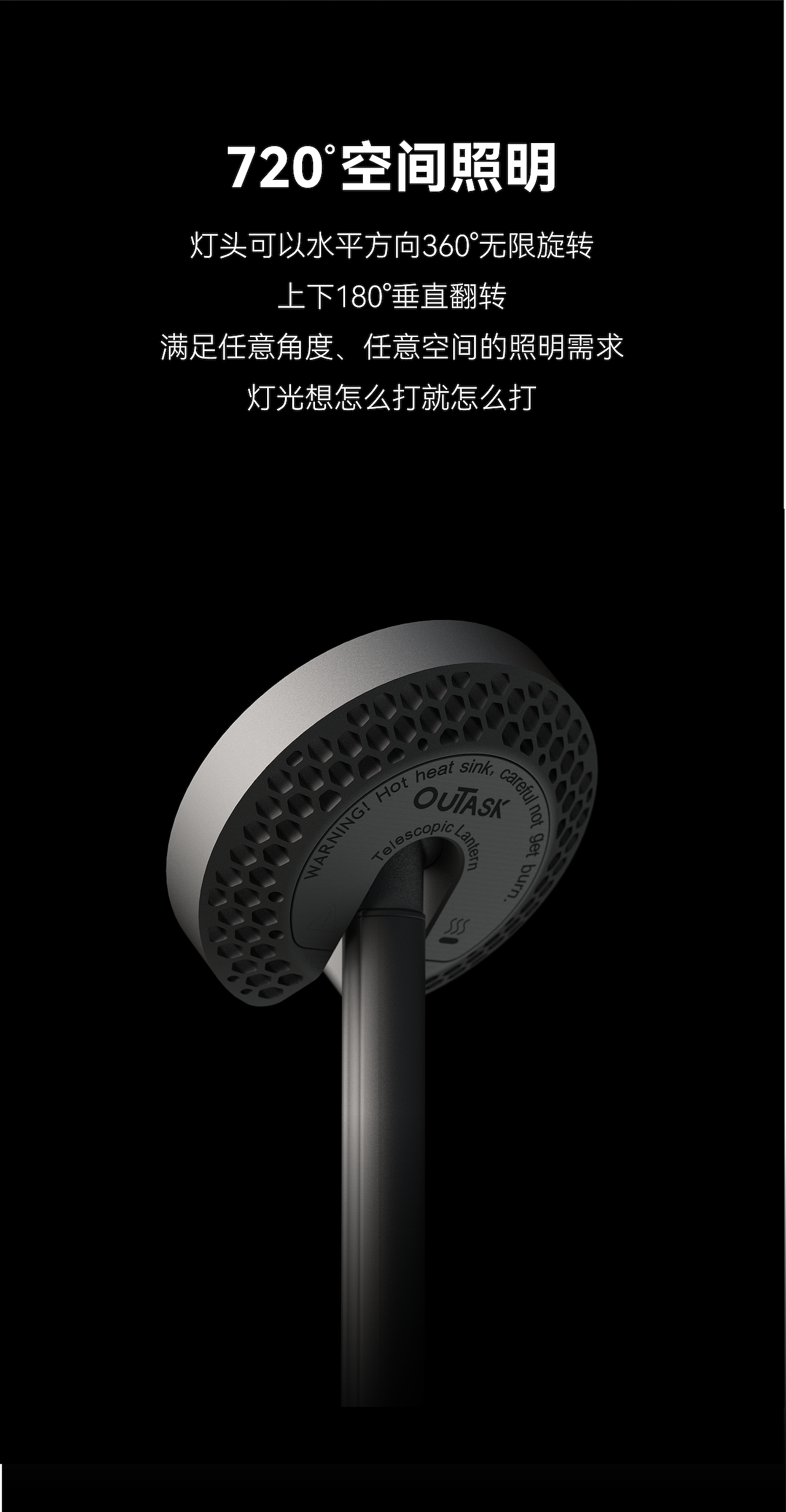 Good simple geometry，Original brand，Outdoor equipment，product design，Multifunctional retractable lamp，