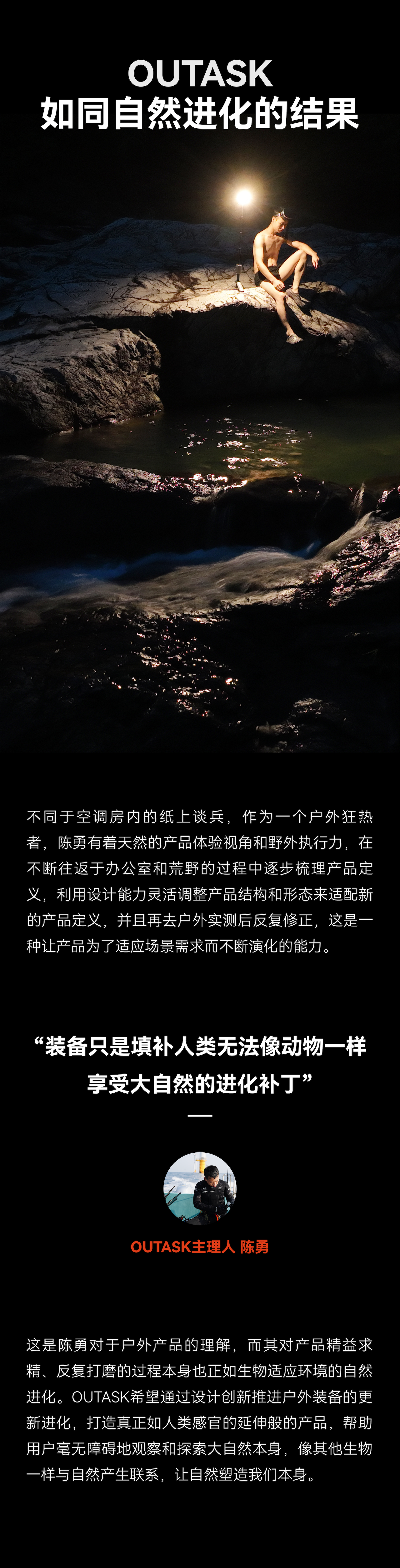 Good simple geometry，Original brand，Outdoor equipment，product design，Multifunctional retractable lamp，