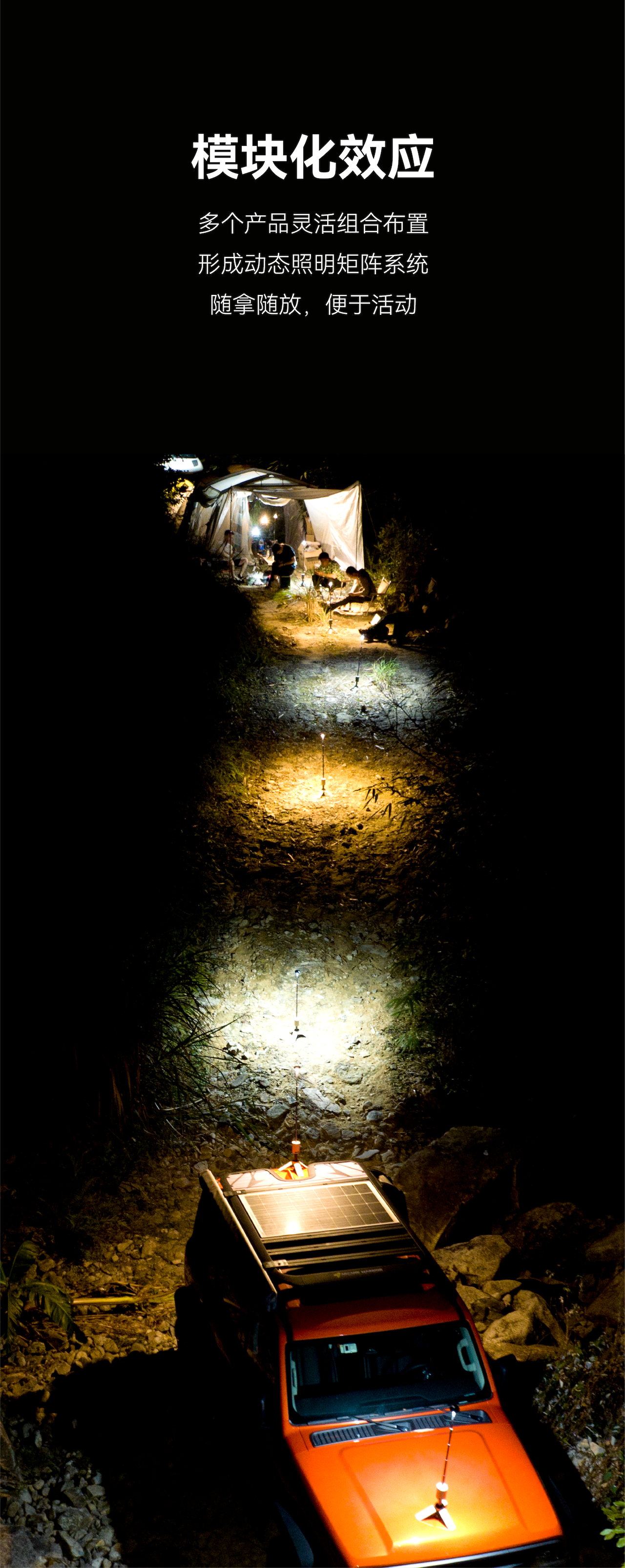 Good simple geometry，Original brand，Outdoor equipment，product design，Multifunctional retractable lamp，