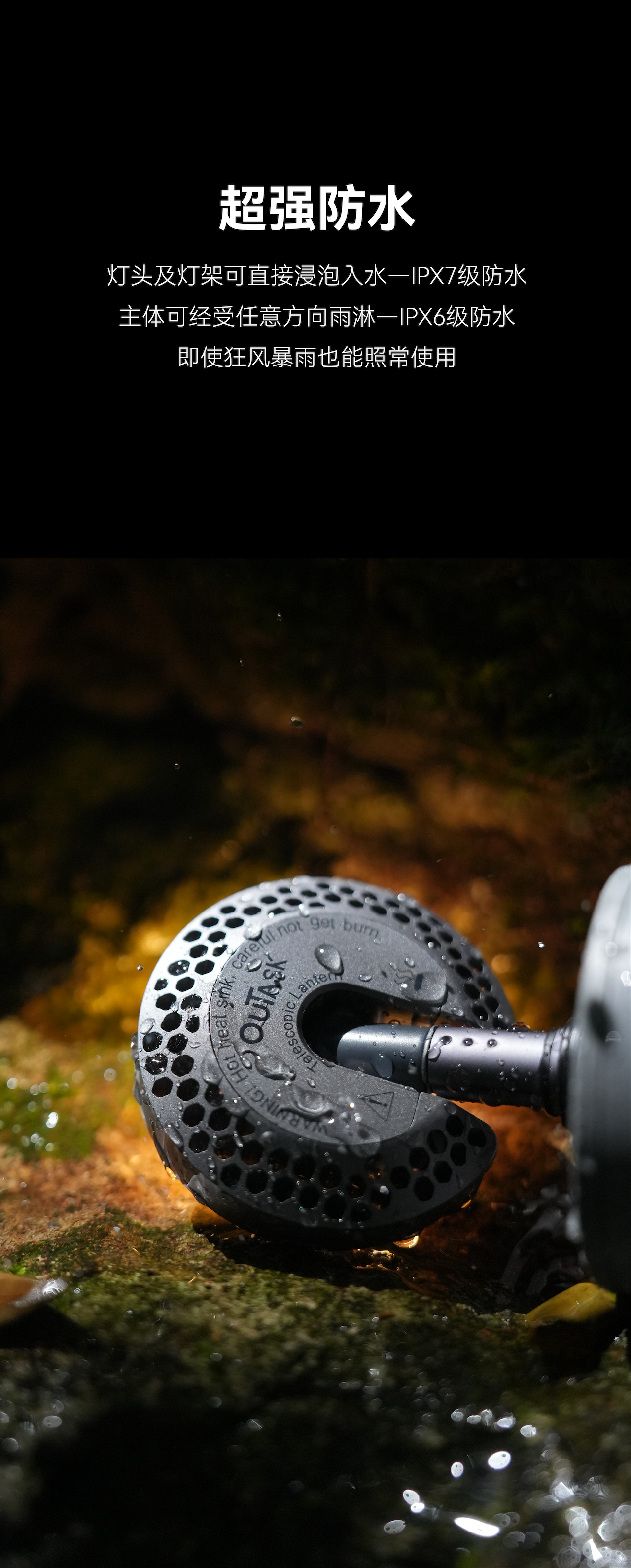 Good simple geometry，Original brand，Outdoor equipment，product design，Multifunctional retractable lamp，