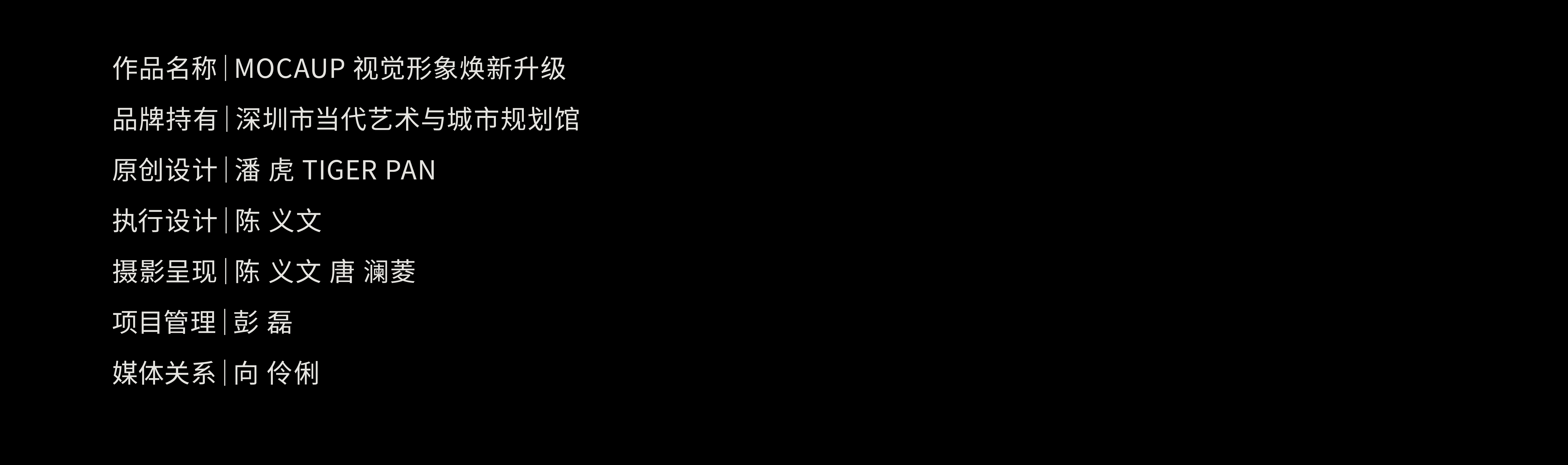 brand，Visual Upgrade，